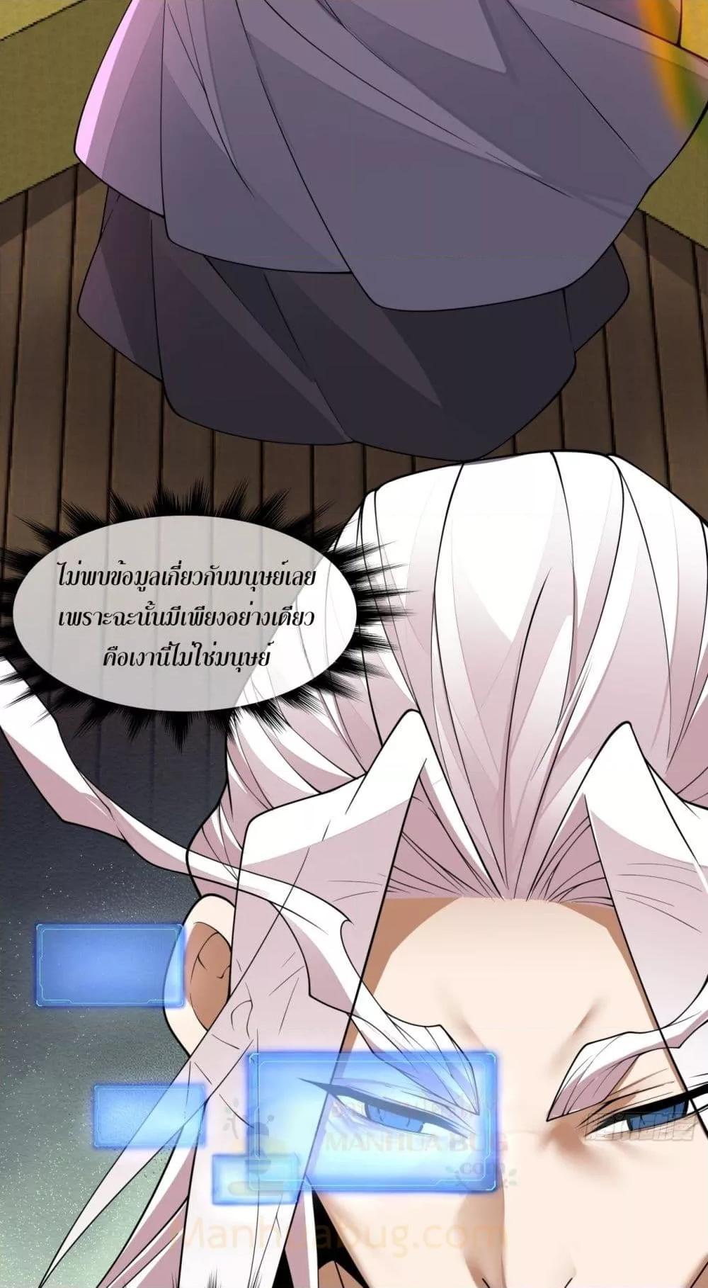 Manga-lc-com อ่านมังงะ อ่านการ์ตูน ออนไลน์ ฟรี My Disciples Are All Big Villains ตอนที่ 1 2 3 4 5 6 7 8 9 10 11 12 13 14 ฟรี ไม่มีโฆษณา Manga-lc - อ่าน มังงะ อ่าน การ์ตูน ออนไลน์ อ่านมังงะ ฟรี