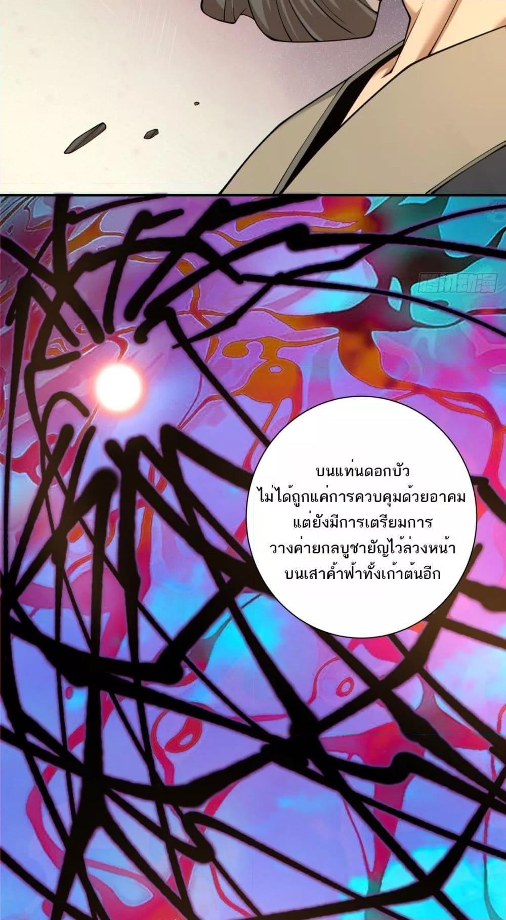 Manga-lc-com อ่านมังงะ อ่านการ์ตูน ออนไลน์ ฟรี My Disciples Are All Big Villains ตอนที่ 1 2 3 4 5 6 7 8 9 10 11 12 13 14 ฟรี ไม่มีโฆษณา Manga-lc - อ่าน มังงะ อ่าน การ์ตูน ออนไลน์ อ่านมังงะ ฟรี