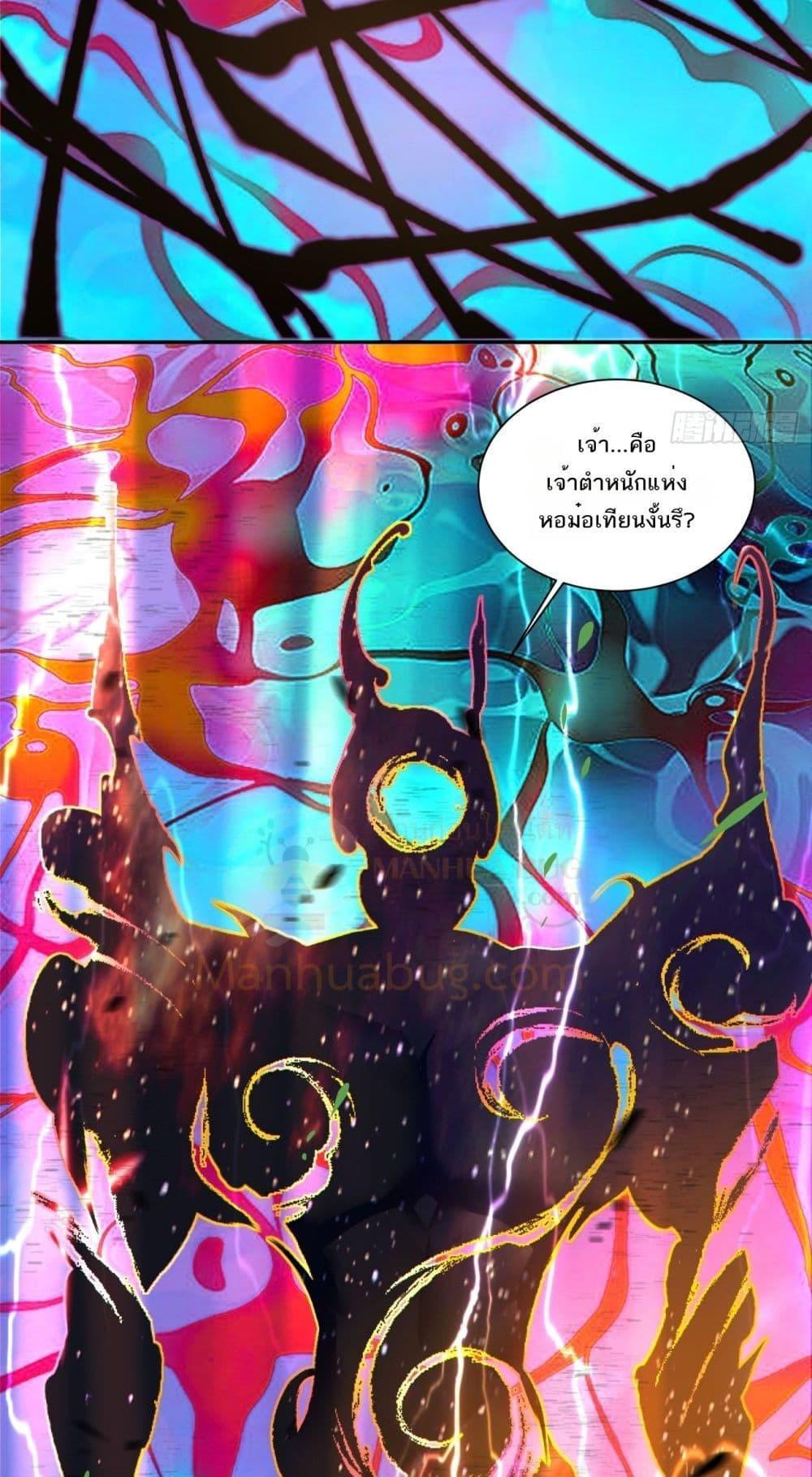 Manga-lc-com อ่านมังงะ อ่านการ์ตูน ออนไลน์ ฟรี My Disciples Are All Big Villains ตอนที่ 1 2 3 4 5 6 7 8 9 10 11 12 13 14 ฟรี ไม่มีโฆษณา Manga-lc - อ่าน มังงะ อ่าน การ์ตูน ออนไลน์ อ่านมังงะ ฟรี