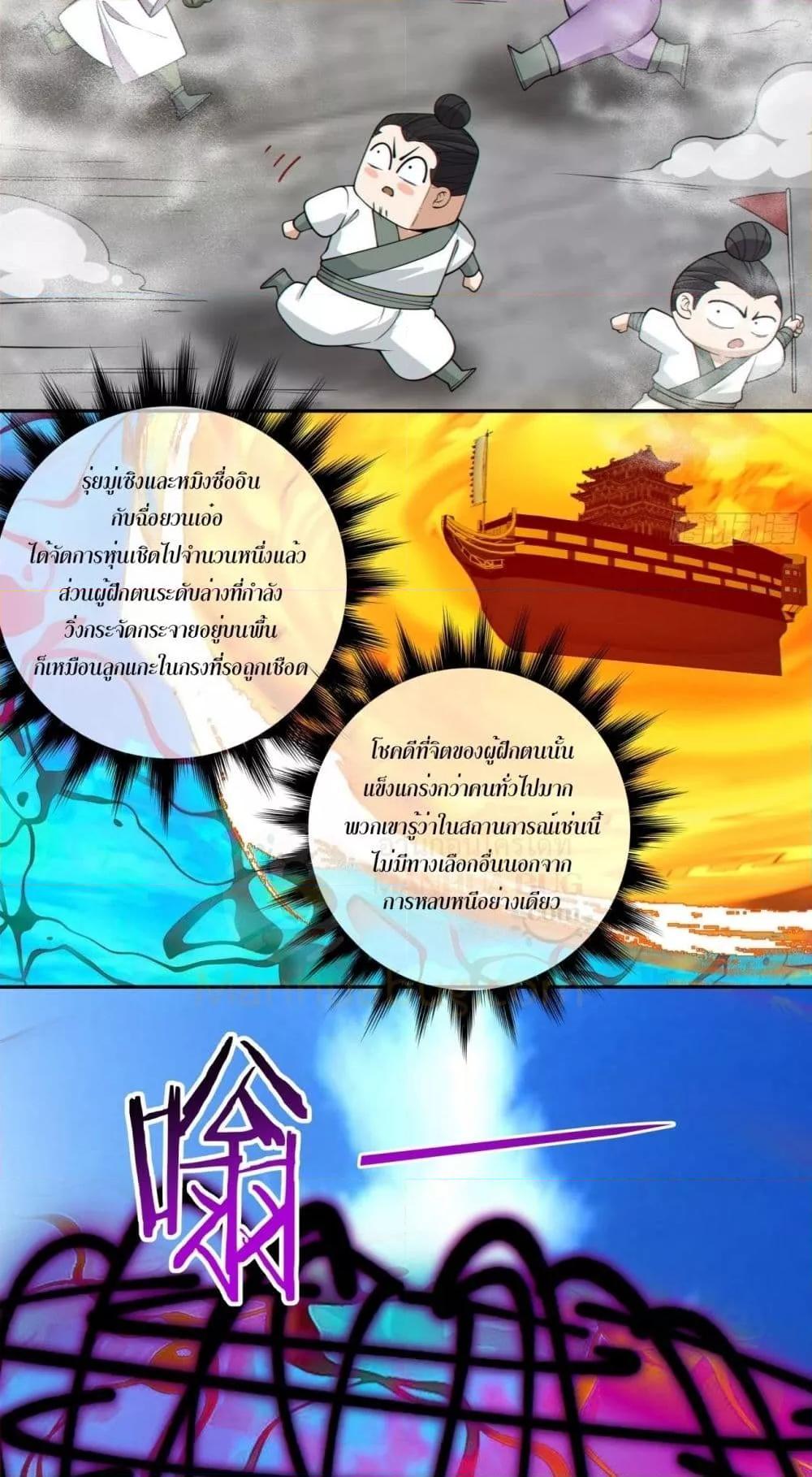 Manga-lc-com อ่านมังงะ อ่านการ์ตูน ออนไลน์ ฟรี My Disciples Are All Big Villains ตอนที่ 1 2 3 4 5 6 7 8 9 10 11 12 13 14 ฟรี ไม่มีโฆษณา Manga-lc - อ่าน มังงะ อ่าน การ์ตูน ออนไลน์ อ่านมังงะ ฟรี