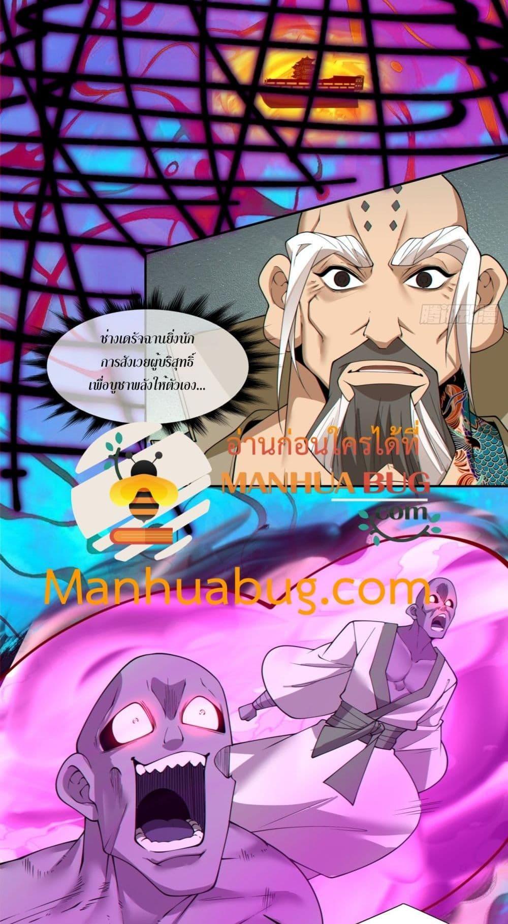 Manga-lc-com อ่านมังงะ อ่านการ์ตูน ออนไลน์ ฟรี My Disciples Are All Big Villains ตอนที่ 1 2 3 4 5 6 7 8 9 10 11 12 13 14 ฟรี ไม่มีโฆษณา Manga-lc - อ่าน มังงะ อ่าน การ์ตูน ออนไลน์ อ่านมังงะ ฟรี