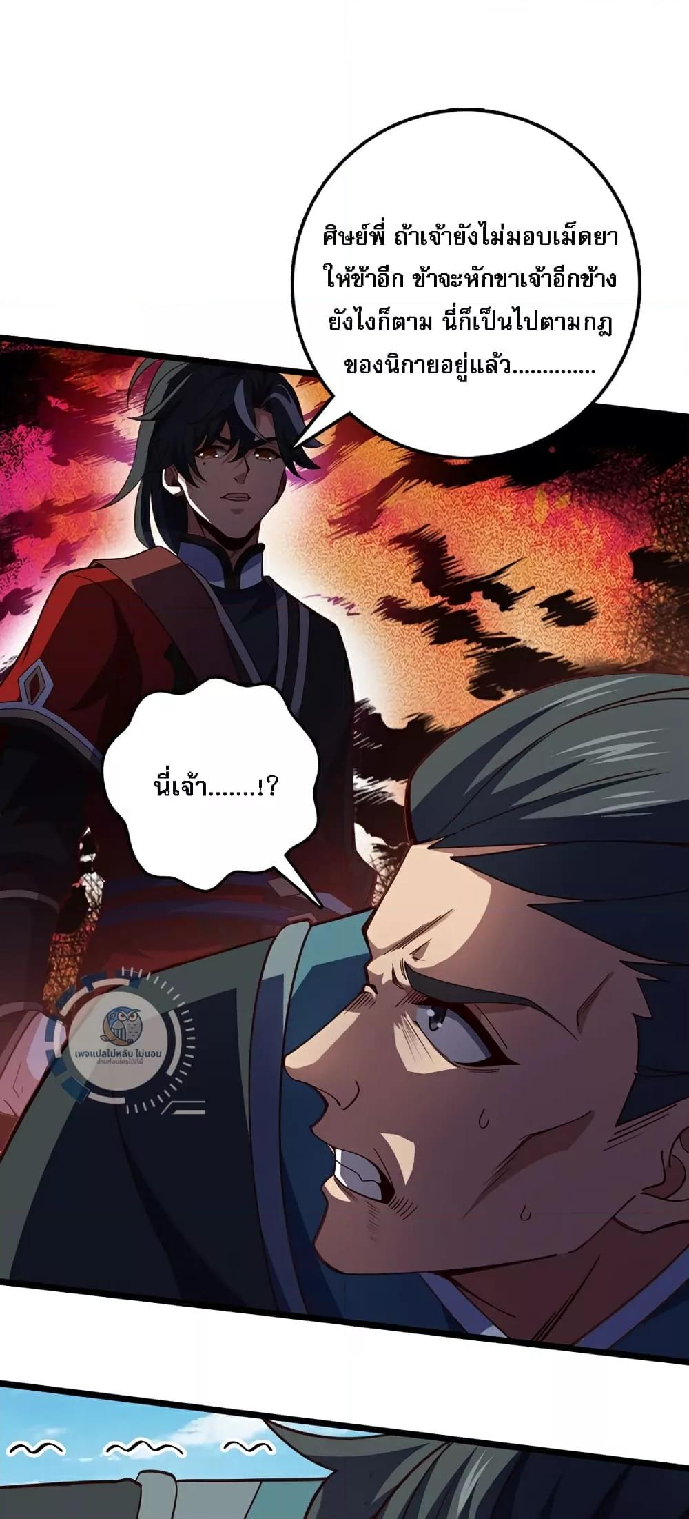 Manga-lc-com อ่านมังงะ อ่านการ์ตูน ออนไลน์ ฟรี IHaveAGodof ตอนที่ 1 2 3 4 5 6 7 8 9 10 11 12 13 14 ฟรี ไม่มีโฆษณา Manga-lc - อ่าน มังงะ อ่าน การ์ตูน ออนไลน์ อ่านมังงะ ฟรี