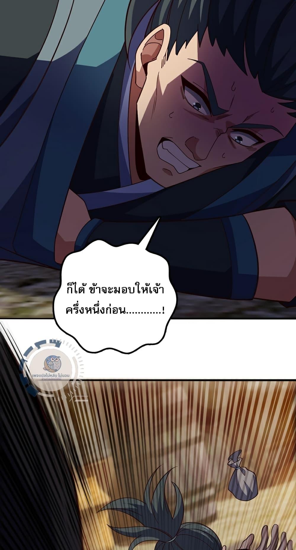Manga-lc-com อ่านมังงะ อ่านการ์ตูน ออนไลน์ ฟรี IHaveAGodof ตอนที่ 1 2 3 4 5 6 7 8 9 10 11 12 13 14 ฟรี ไม่มีโฆษณา Manga-lc - อ่าน มังงะ อ่าน การ์ตูน ออนไลน์ อ่านมังงะ ฟรี