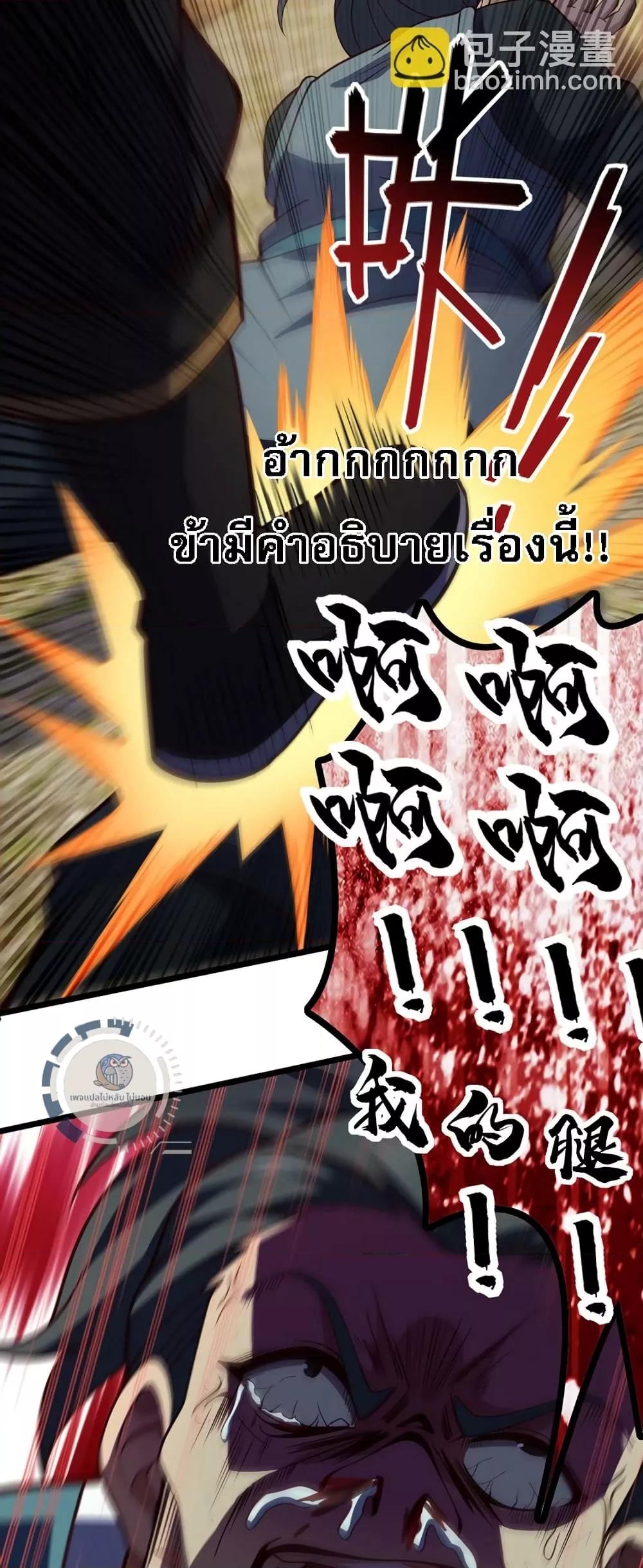 Manga-lc-com อ่านมังงะ อ่านการ์ตูน ออนไลน์ ฟรี IHaveAGodof ตอนที่ 1 2 3 4 5 6 7 8 9 10 11 12 13 14 ฟรี ไม่มีโฆษณา Manga-lc - อ่าน มังงะ อ่าน การ์ตูน ออนไลน์ อ่านมังงะ ฟรี