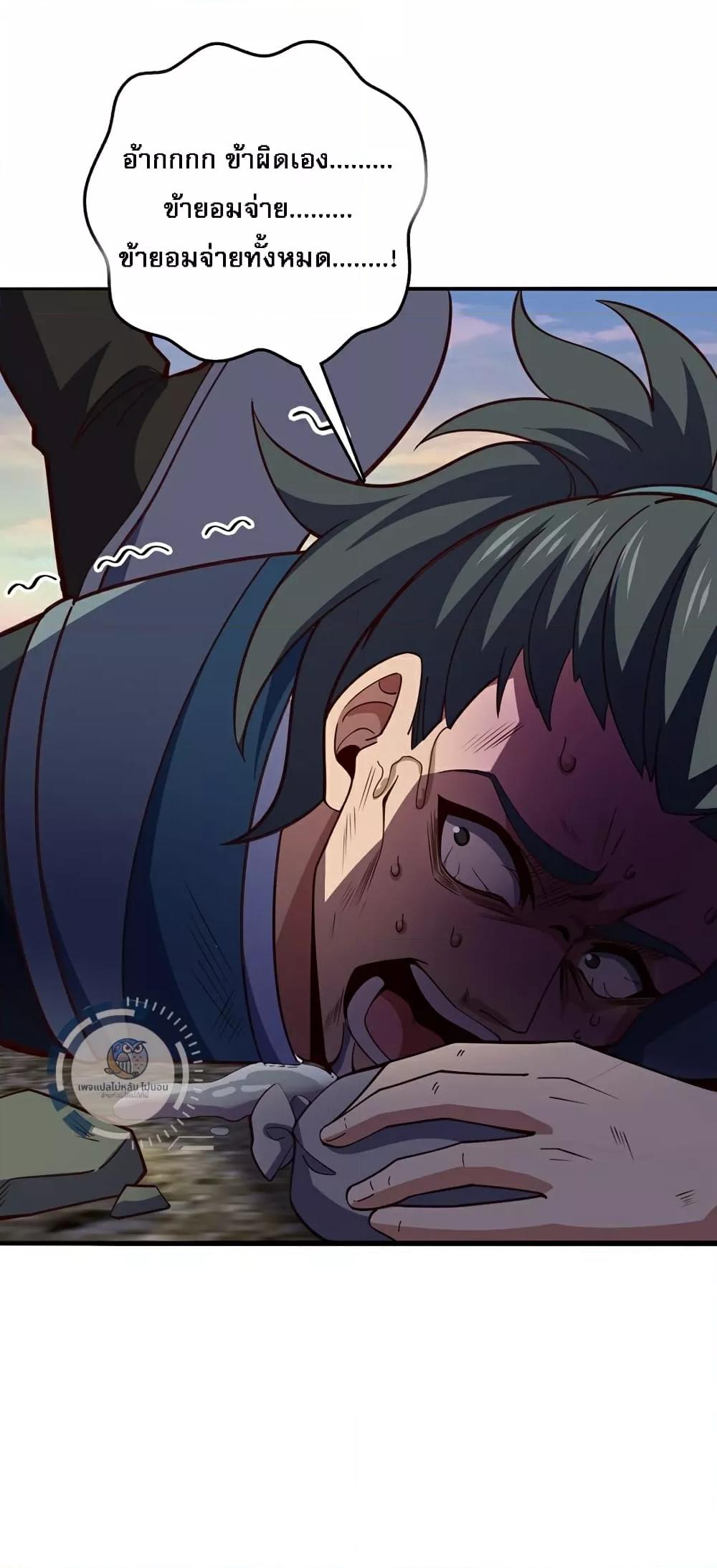 Manga-lc-com อ่านมังงะ อ่านการ์ตูน ออนไลน์ ฟรี IHaveAGodof ตอนที่ 1 2 3 4 5 6 7 8 9 10 11 12 13 14 ฟรี ไม่มีโฆษณา Manga-lc - อ่าน มังงะ อ่าน การ์ตูน ออนไลน์ อ่านมังงะ ฟรี