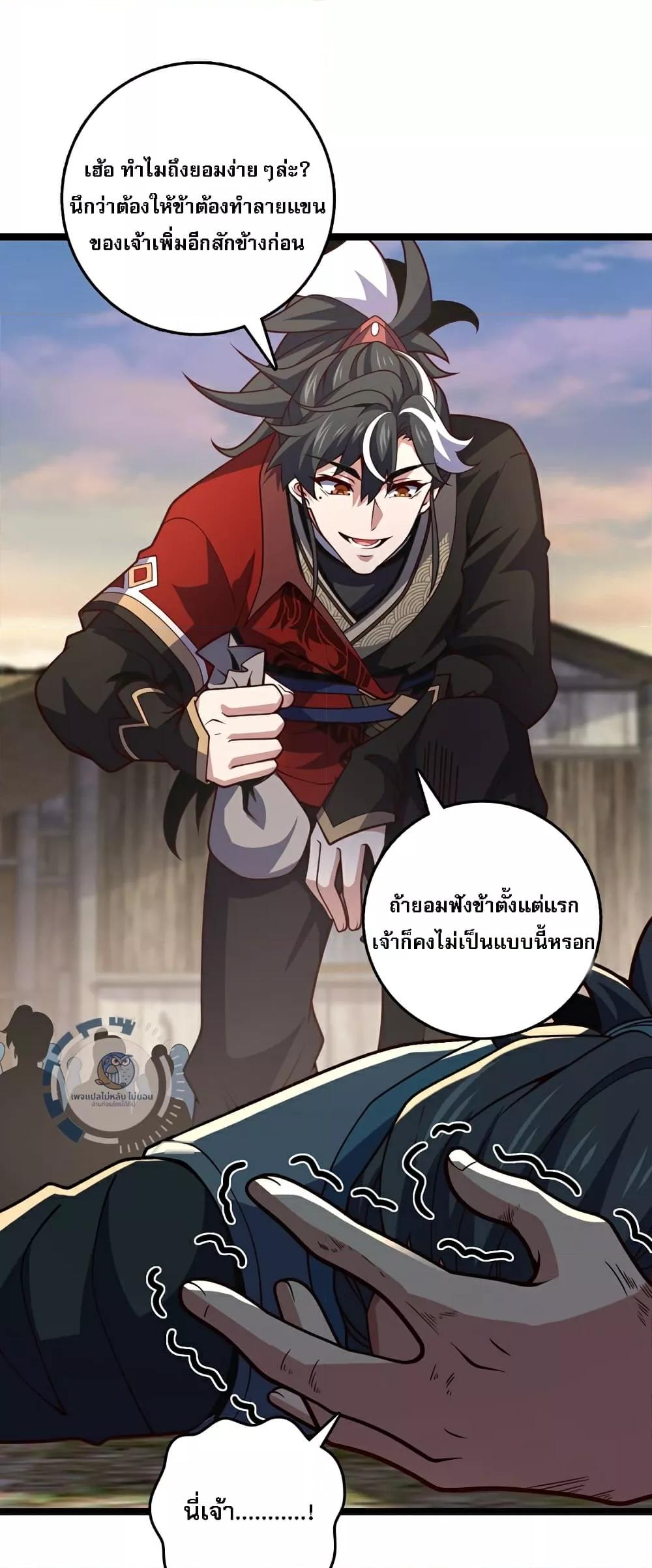 Manga-lc-com อ่านมังงะ อ่านการ์ตูน ออนไลน์ ฟรี IHaveAGodof ตอนที่ 1 2 3 4 5 6 7 8 9 10 11 12 13 14 ฟรี ไม่มีโฆษณา Manga-lc - อ่าน มังงะ อ่าน การ์ตูน ออนไลน์ อ่านมังงะ ฟรี