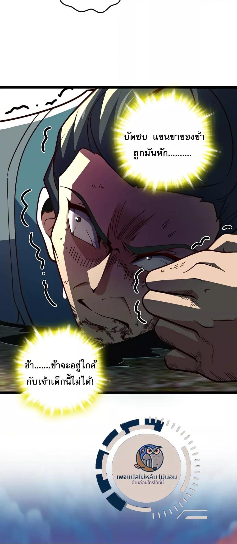 Manga-lc-com อ่านมังงะ อ่านการ์ตูน ออนไลน์ ฟรี IHaveAGodof ตอนที่ 1 2 3 4 5 6 7 8 9 10 11 12 13 14 ฟรี ไม่มีโฆษณา Manga-lc - อ่าน มังงะ อ่าน การ์ตูน ออนไลน์ อ่านมังงะ ฟรี