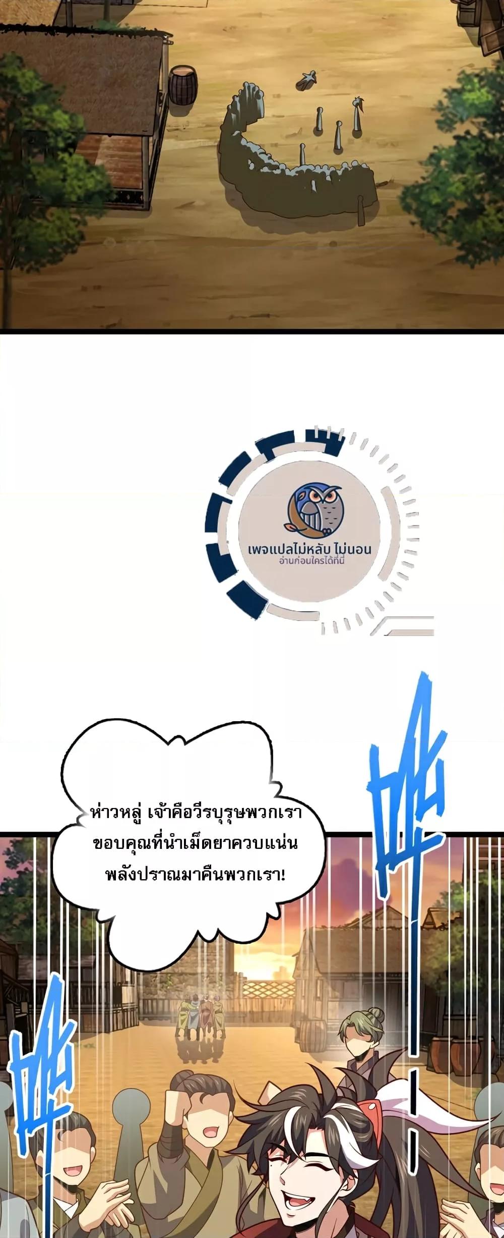 Manga-lc-com อ่านมังงะ อ่านการ์ตูน ออนไลน์ ฟรี IHaveAGodof ตอนที่ 1 2 3 4 5 6 7 8 9 10 11 12 13 14 ฟรี ไม่มีโฆษณา Manga-lc - อ่าน มังงะ อ่าน การ์ตูน ออนไลน์ อ่านมังงะ ฟรี