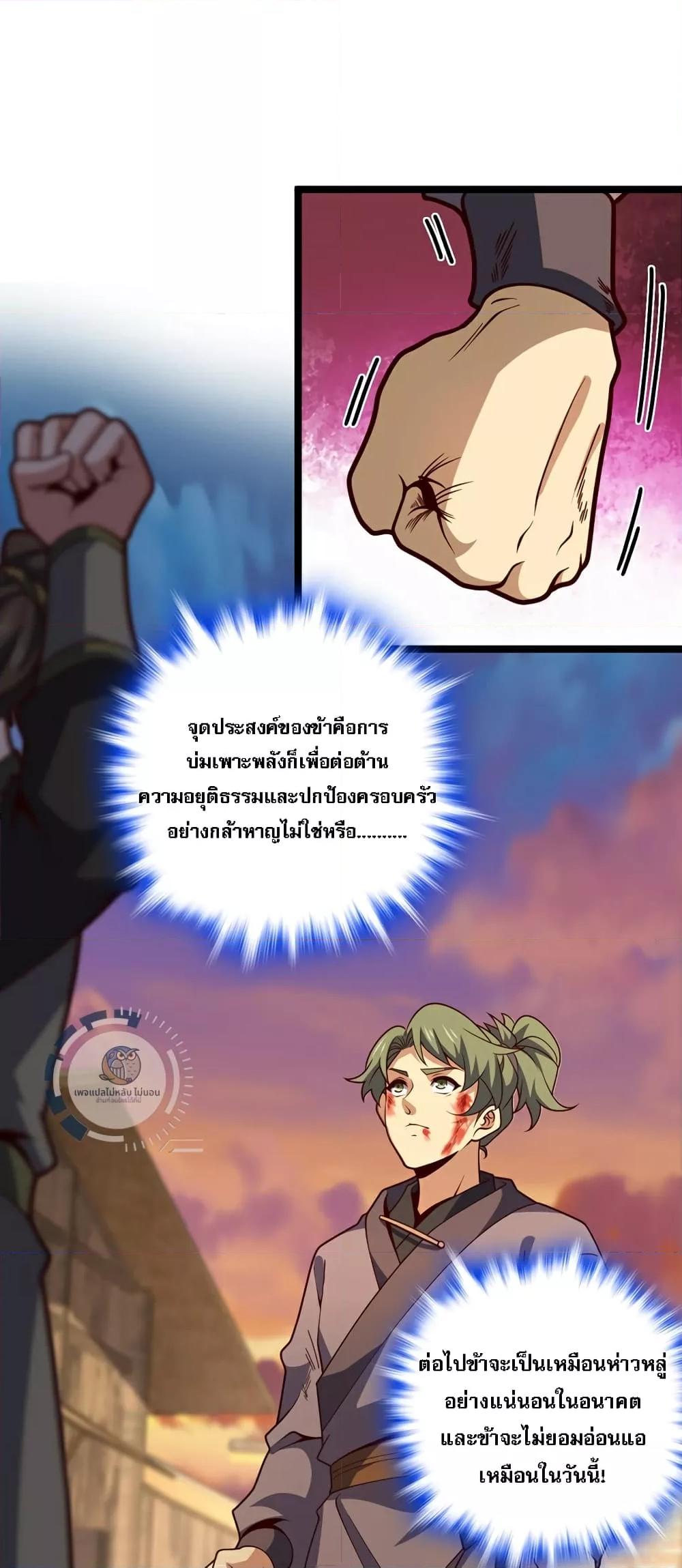Manga-lc-com อ่านมังงะ อ่านการ์ตูน ออนไลน์ ฟรี IHaveAGodof ตอนที่ 1 2 3 4 5 6 7 8 9 10 11 12 13 14 ฟรี ไม่มีโฆษณา Manga-lc - อ่าน มังงะ อ่าน การ์ตูน ออนไลน์ อ่านมังงะ ฟรี