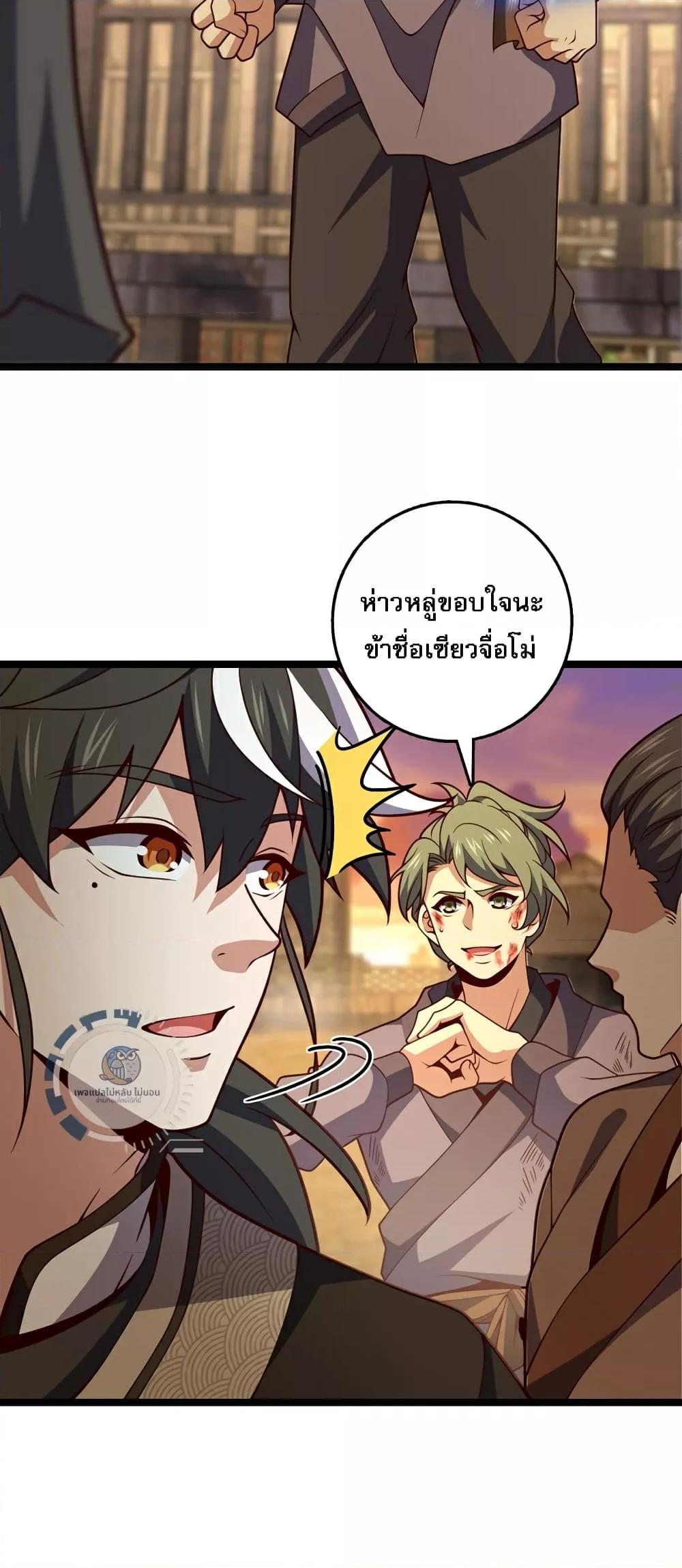 Manga-lc-com อ่านมังงะ อ่านการ์ตูน ออนไลน์ ฟรี IHaveAGodof ตอนที่ 1 2 3 4 5 6 7 8 9 10 11 12 13 14 ฟรี ไม่มีโฆษณา Manga-lc - อ่าน มังงะ อ่าน การ์ตูน ออนไลน์ อ่านมังงะ ฟรี