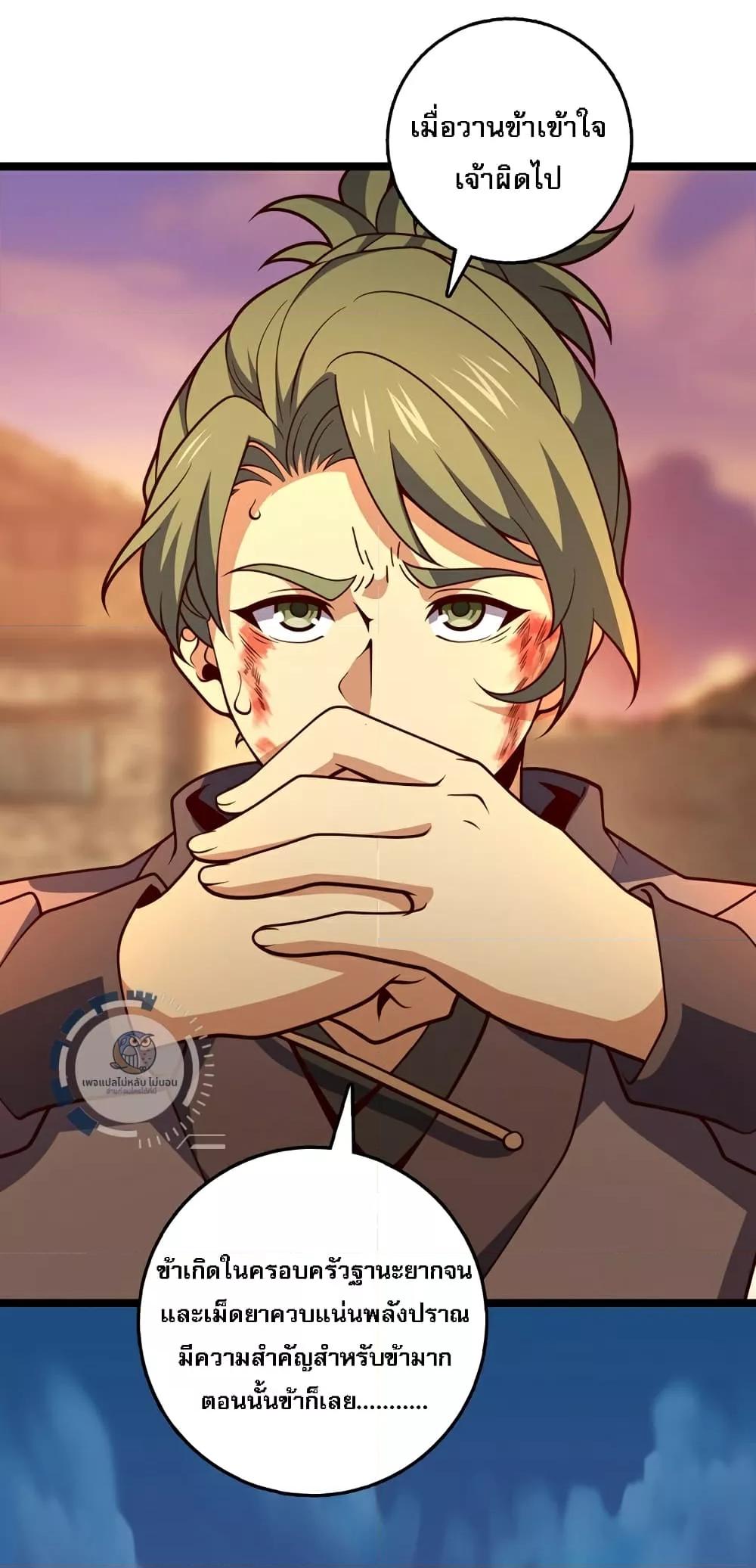 Manga-lc-com อ่านมังงะ อ่านการ์ตูน ออนไลน์ ฟรี IHaveAGodof ตอนที่ 1 2 3 4 5 6 7 8 9 10 11 12 13 14 ฟรี ไม่มีโฆษณา Manga-lc - อ่าน มังงะ อ่าน การ์ตูน ออนไลน์ อ่านมังงะ ฟรี