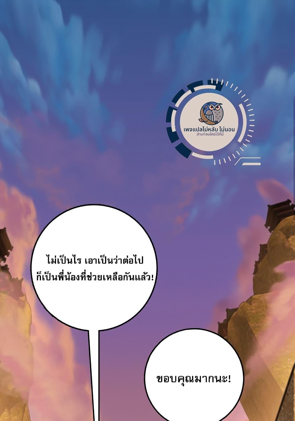 Manga-lc-com อ่านมังงะ อ่านการ์ตูน ออนไลน์ ฟรี IHaveAGodof ตอนที่ 1 2 3 4 5 6 7 8 9 10 11 12 13 14 ฟรี ไม่มีโฆษณา Manga-lc - อ่าน มังงะ อ่าน การ์ตูน ออนไลน์ อ่านมังงะ ฟรี