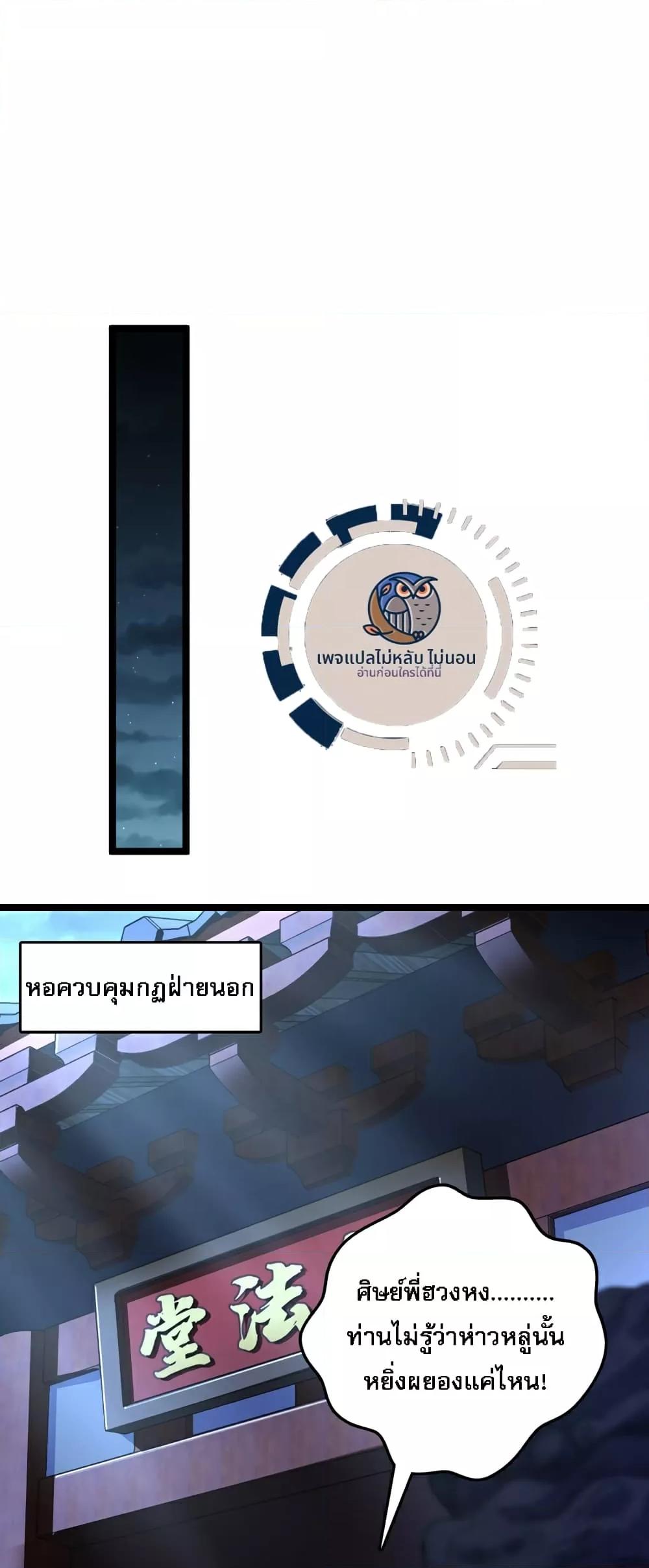 Manga-lc-com อ่านมังงะ อ่านการ์ตูน ออนไลน์ ฟรี IHaveAGodof ตอนที่ 1 2 3 4 5 6 7 8 9 10 11 12 13 14 ฟรี ไม่มีโฆษณา Manga-lc - อ่าน มังงะ อ่าน การ์ตูน ออนไลน์ อ่านมังงะ ฟรี