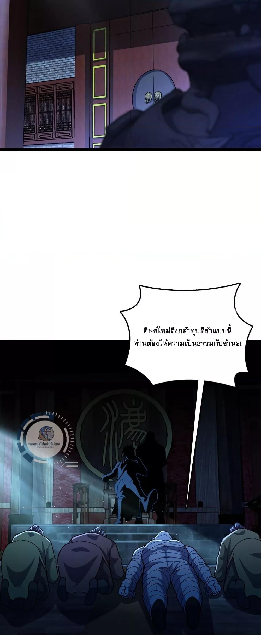 Manga-lc-com อ่านมังงะ อ่านการ์ตูน ออนไลน์ ฟรี IHaveAGodof ตอนที่ 1 2 3 4 5 6 7 8 9 10 11 12 13 14 ฟรี ไม่มีโฆษณา Manga-lc - อ่าน มังงะ อ่าน การ์ตูน ออนไลน์ อ่านมังงะ ฟรี