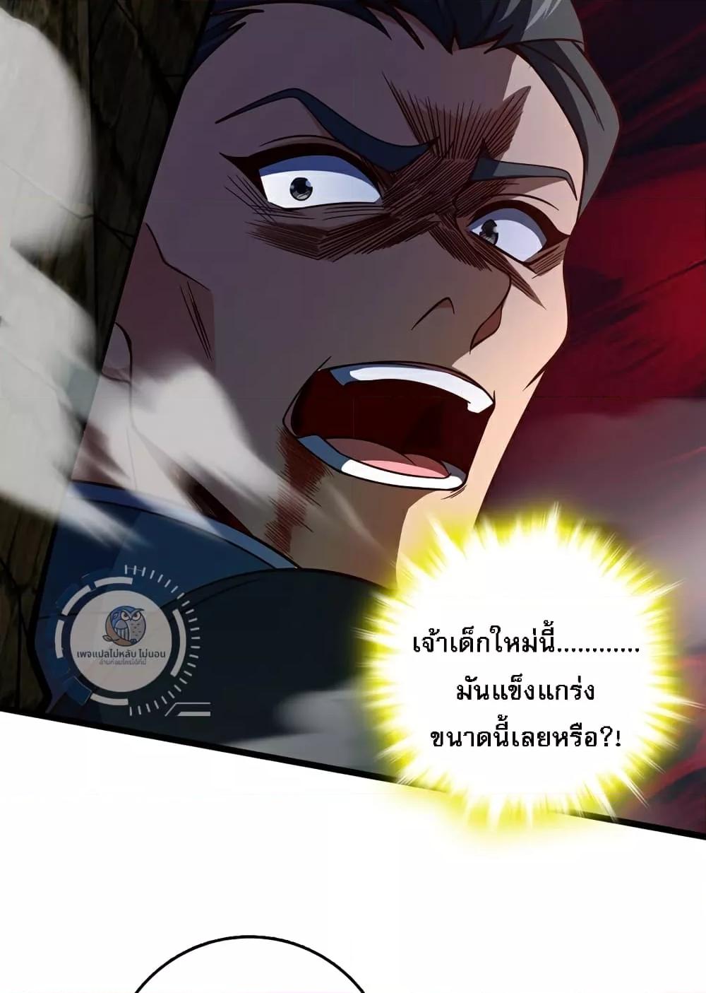 Manga-lc-com อ่านมังงะ อ่านการ์ตูน ออนไลน์ ฟรี IHaveAGodof ตอนที่ 1 2 3 4 5 6 7 8 9 10 11 12 13 14 ฟรี ไม่มีโฆษณา Manga-lc - อ่าน มังงะ อ่าน การ์ตูน ออนไลน์ อ่านมังงะ ฟรี