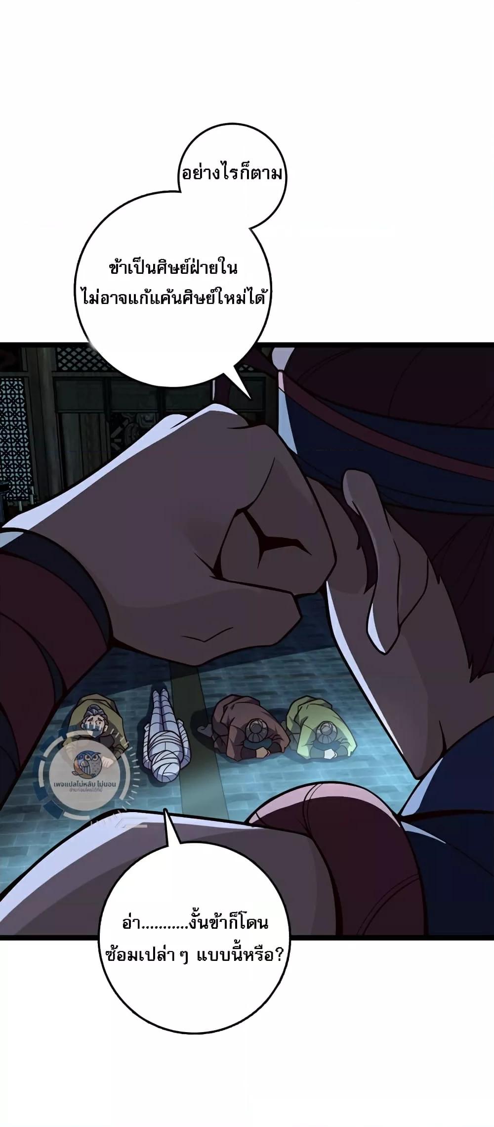 Manga-lc-com อ่านมังงะ อ่านการ์ตูน ออนไลน์ ฟรี IHaveAGodof ตอนที่ 1 2 3 4 5 6 7 8 9 10 11 12 13 14 ฟรี ไม่มีโฆษณา Manga-lc - อ่าน มังงะ อ่าน การ์ตูน ออนไลน์ อ่านมังงะ ฟรี