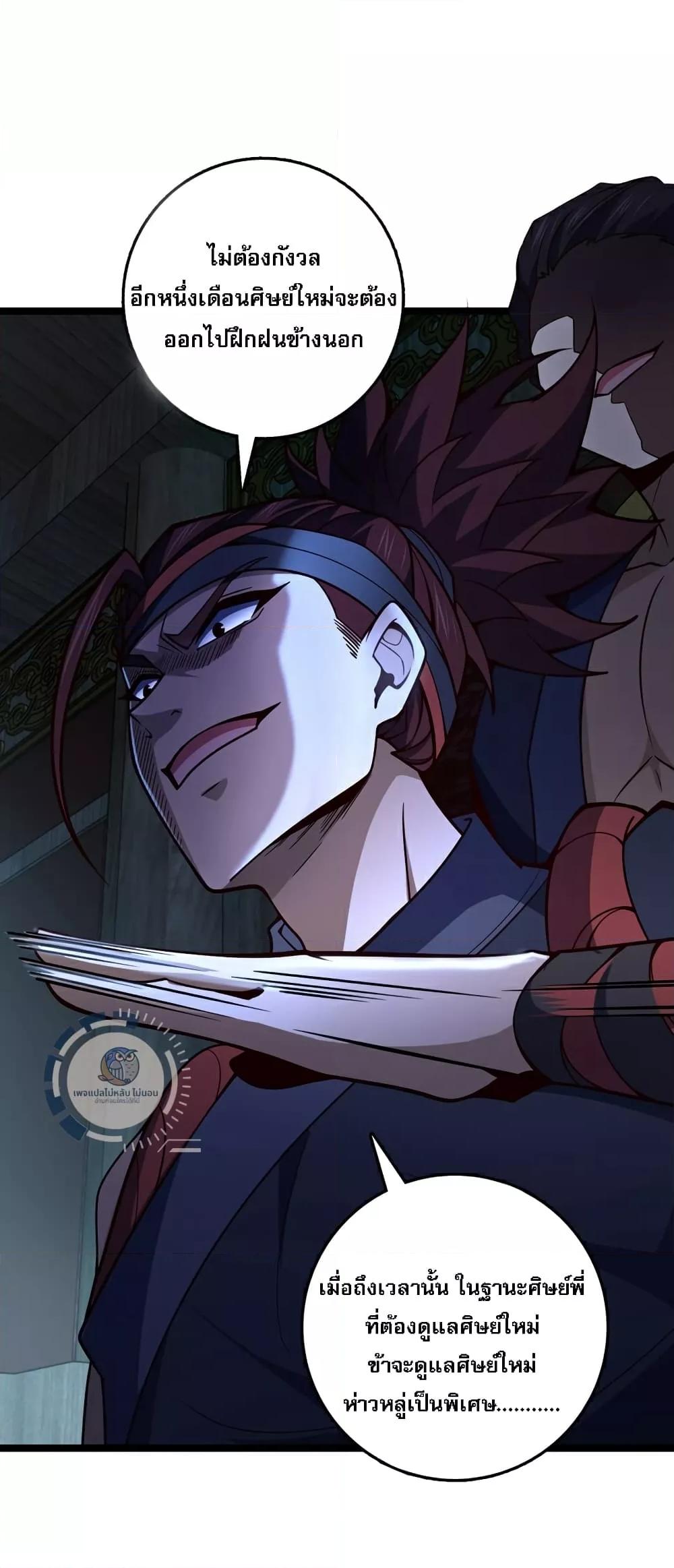 Manga-lc-com อ่านมังงะ อ่านการ์ตูน ออนไลน์ ฟรี IHaveAGodof ตอนที่ 1 2 3 4 5 6 7 8 9 10 11 12 13 14 ฟรี ไม่มีโฆษณา Manga-lc - อ่าน มังงะ อ่าน การ์ตูน ออนไลน์ อ่านมังงะ ฟรี