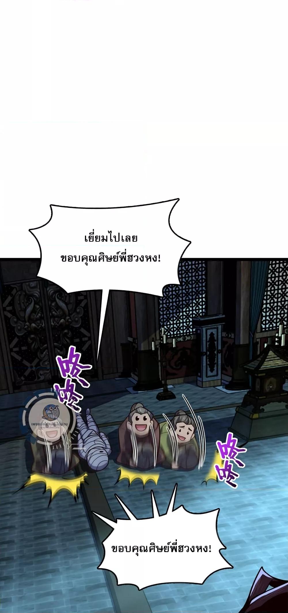 Manga-lc-com อ่านมังงะ อ่านการ์ตูน ออนไลน์ ฟรี IHaveAGodof ตอนที่ 1 2 3 4 5 6 7 8 9 10 11 12 13 14 ฟรี ไม่มีโฆษณา Manga-lc - อ่าน มังงะ อ่าน การ์ตูน ออนไลน์ อ่านมังงะ ฟรี