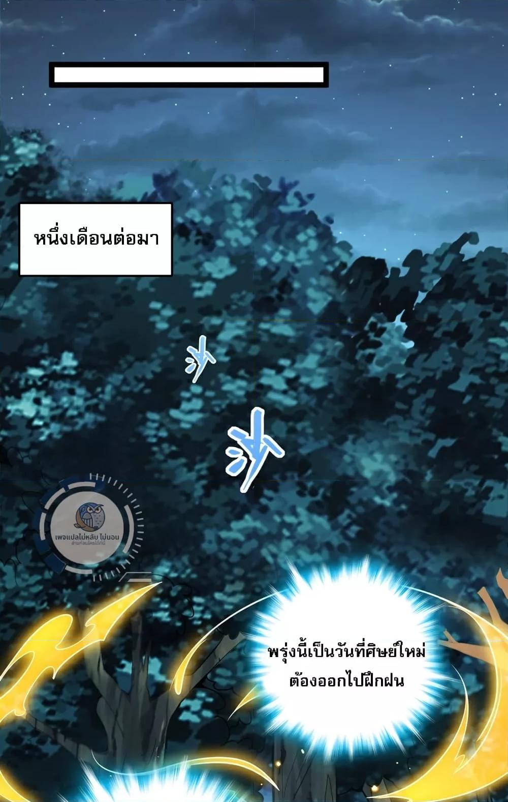 Manga-lc-com อ่านมังงะ อ่านการ์ตูน ออนไลน์ ฟรี IHaveAGodof ตอนที่ 1 2 3 4 5 6 7 8 9 10 11 12 13 14 ฟรี ไม่มีโฆษณา Manga-lc - อ่าน มังงะ อ่าน การ์ตูน ออนไลน์ อ่านมังงะ ฟรี