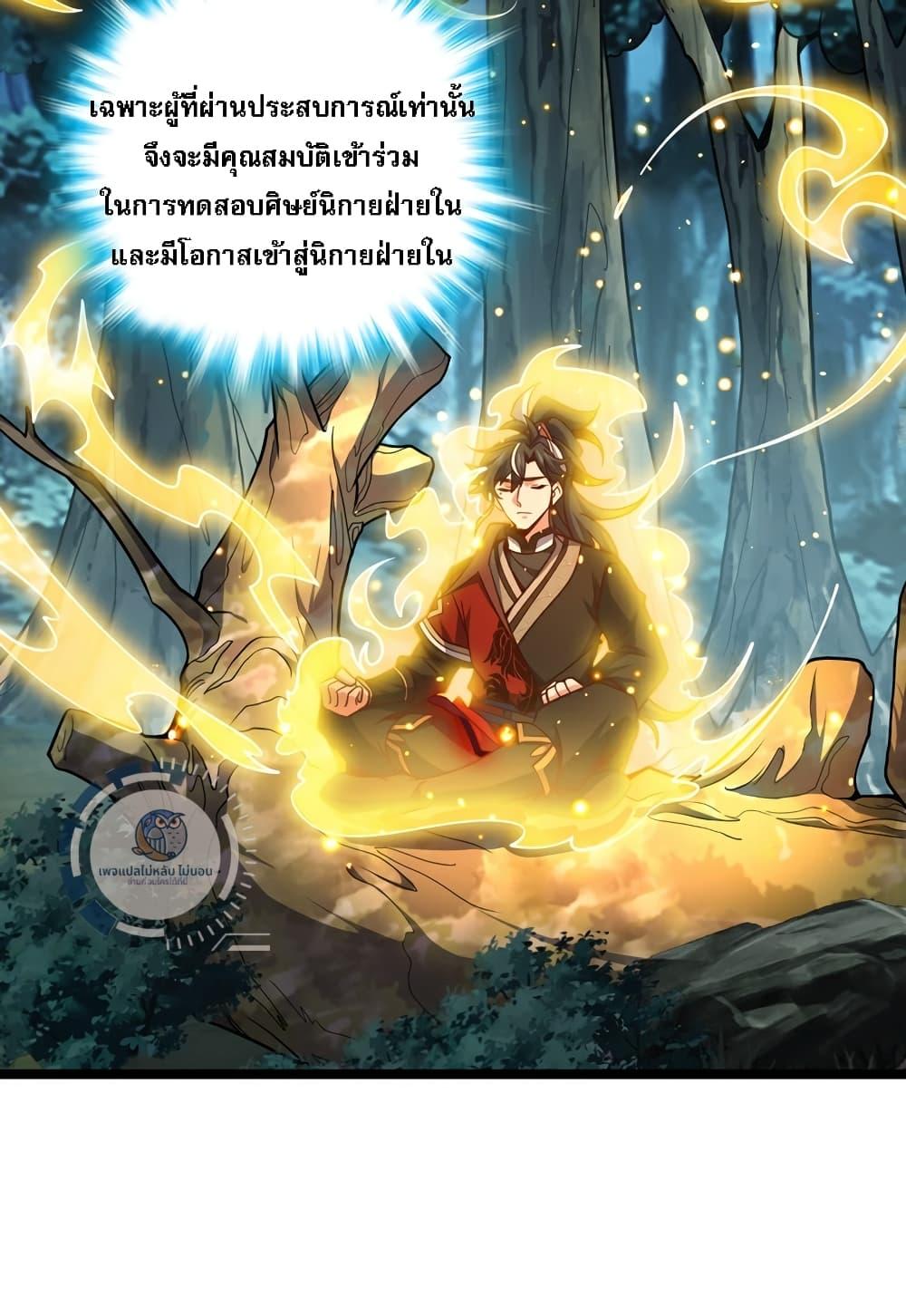 Manga-lc-com อ่านมังงะ อ่านการ์ตูน ออนไลน์ ฟรี IHaveAGodof ตอนที่ 1 2 3 4 5 6 7 8 9 10 11 12 13 14 ฟรี ไม่มีโฆษณา Manga-lc - อ่าน มังงะ อ่าน การ์ตูน ออนไลน์ อ่านมังงะ ฟรี