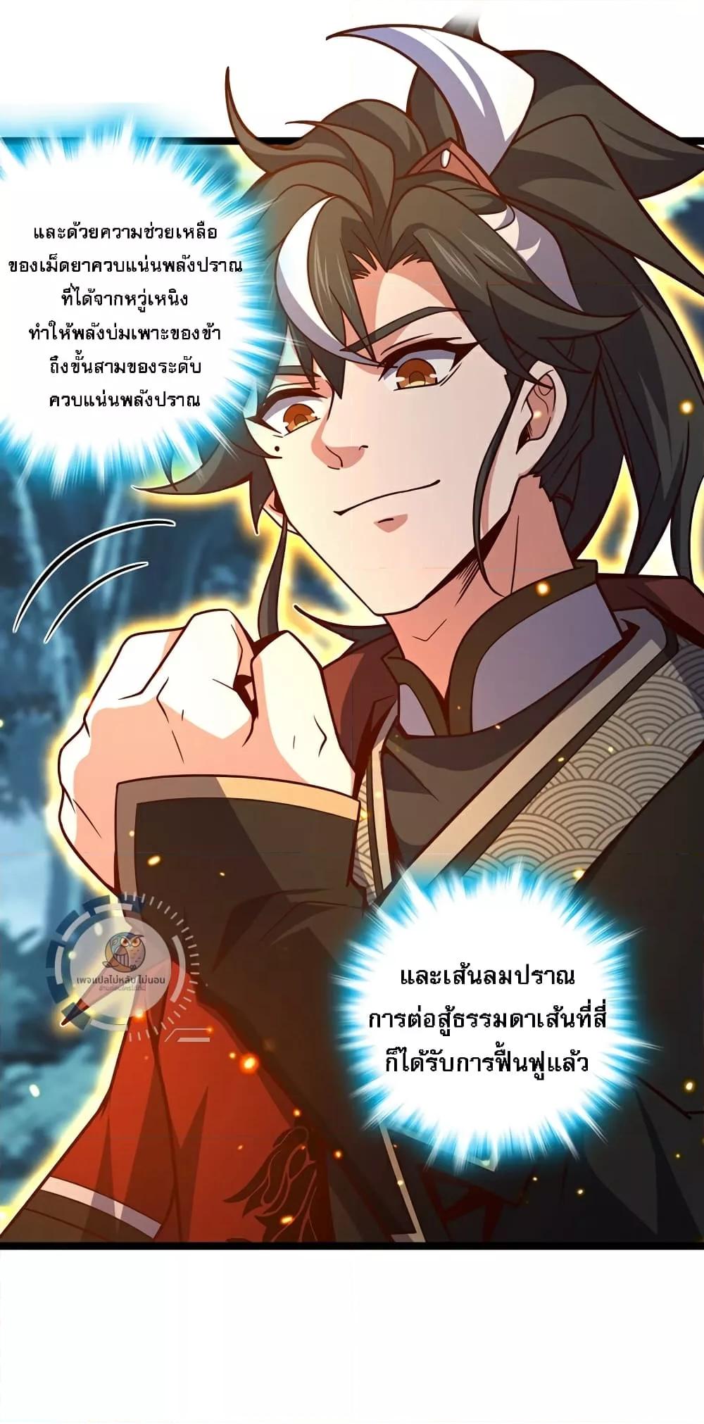 Manga-lc-com อ่านมังงะ อ่านการ์ตูน ออนไลน์ ฟรี IHaveAGodof ตอนที่ 1 2 3 4 5 6 7 8 9 10 11 12 13 14 ฟรี ไม่มีโฆษณา Manga-lc - อ่าน มังงะ อ่าน การ์ตูน ออนไลน์ อ่านมังงะ ฟรี