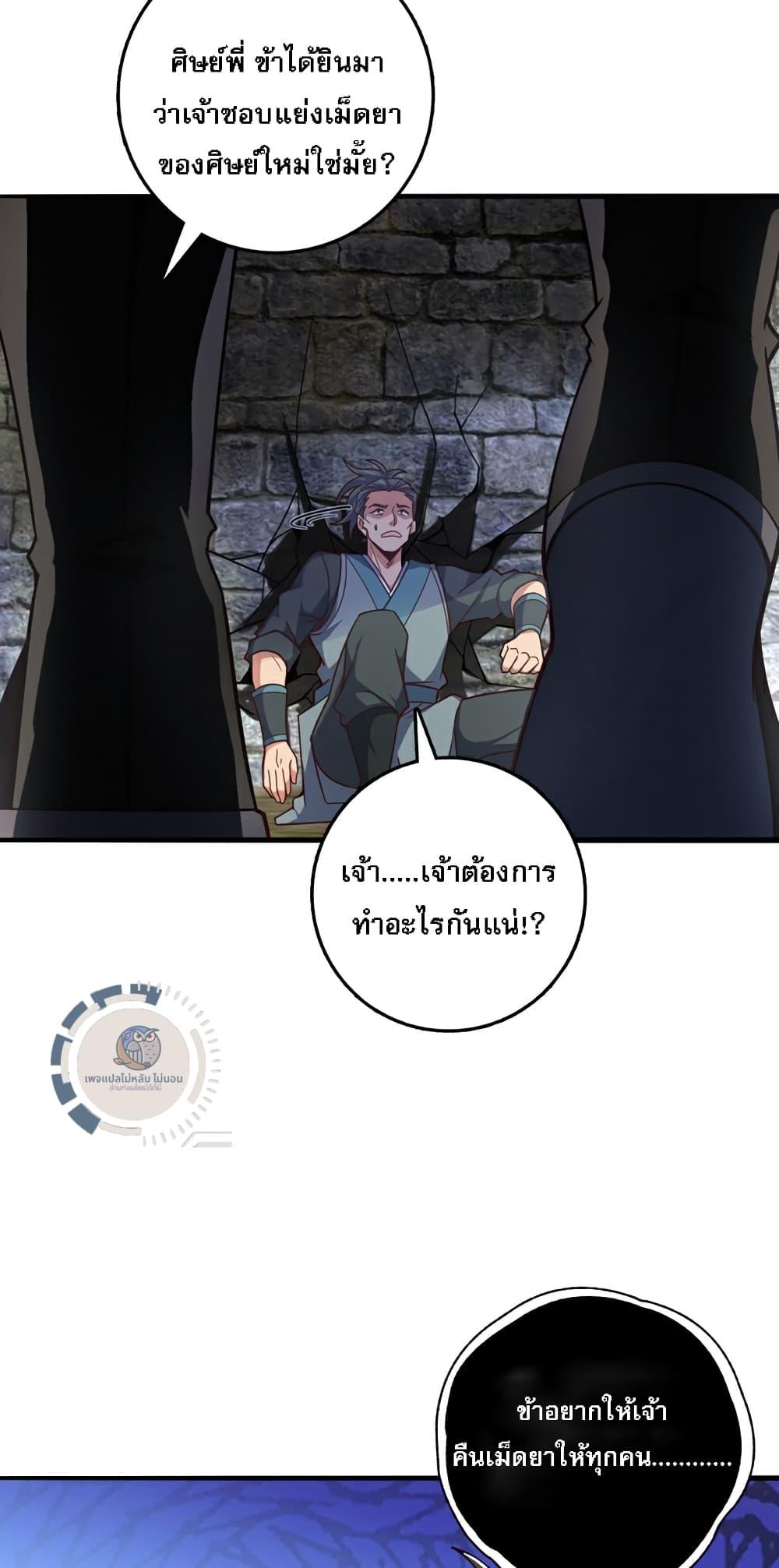 Manga-lc-com อ่านมังงะ อ่านการ์ตูน ออนไลน์ ฟรี IHaveAGodof ตอนที่ 1 2 3 4 5 6 7 8 9 10 11 12 13 14 ฟรี ไม่มีโฆษณา Manga-lc - อ่าน มังงะ อ่าน การ์ตูน ออนไลน์ อ่านมังงะ ฟรี