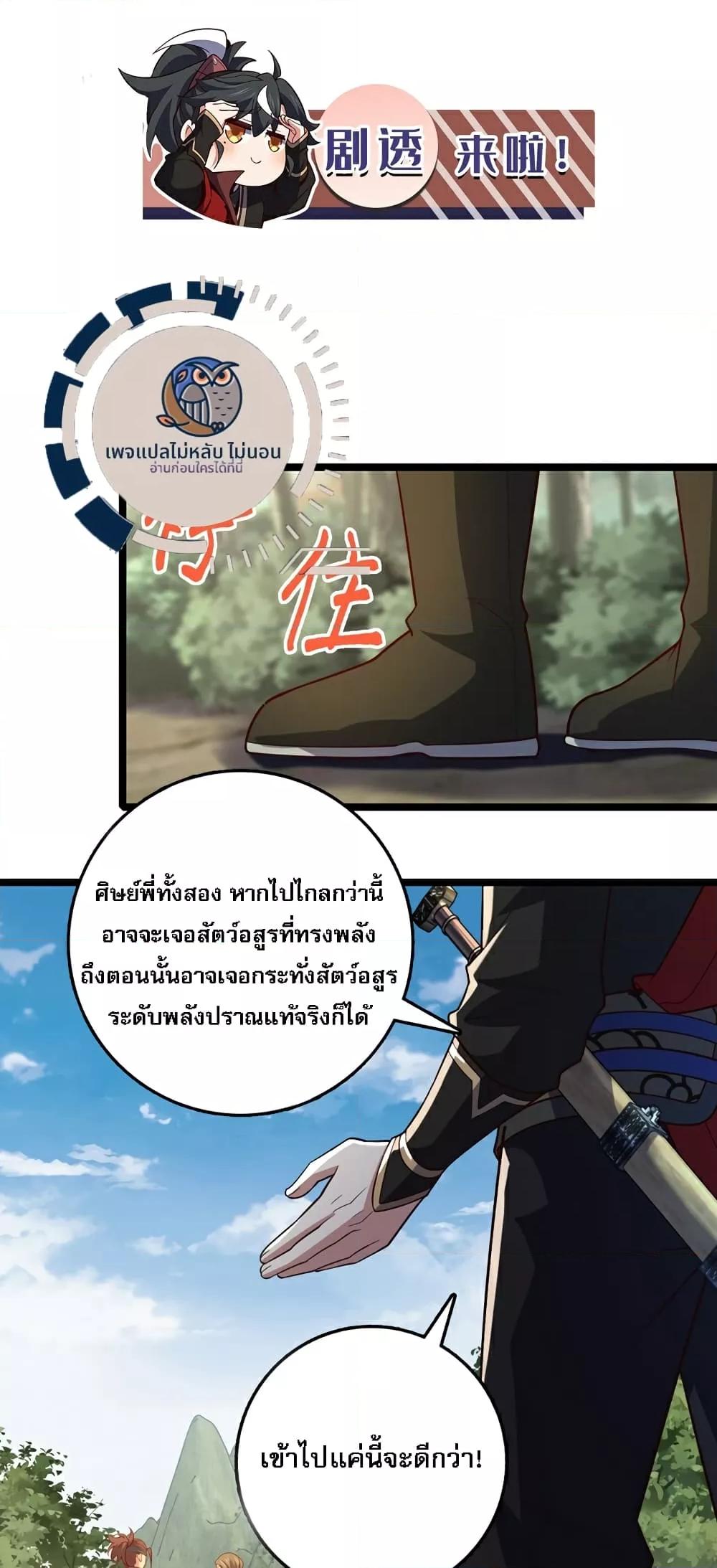 Manga-lc-com อ่านมังงะ อ่านการ์ตูน ออนไลน์ ฟรี IHaveAGodof ตอนที่ 1 2 3 4 5 6 7 8 9 10 11 12 13 14 ฟรี ไม่มีโฆษณา Manga-lc - อ่าน มังงะ อ่าน การ์ตูน ออนไลน์ อ่านมังงะ ฟรี