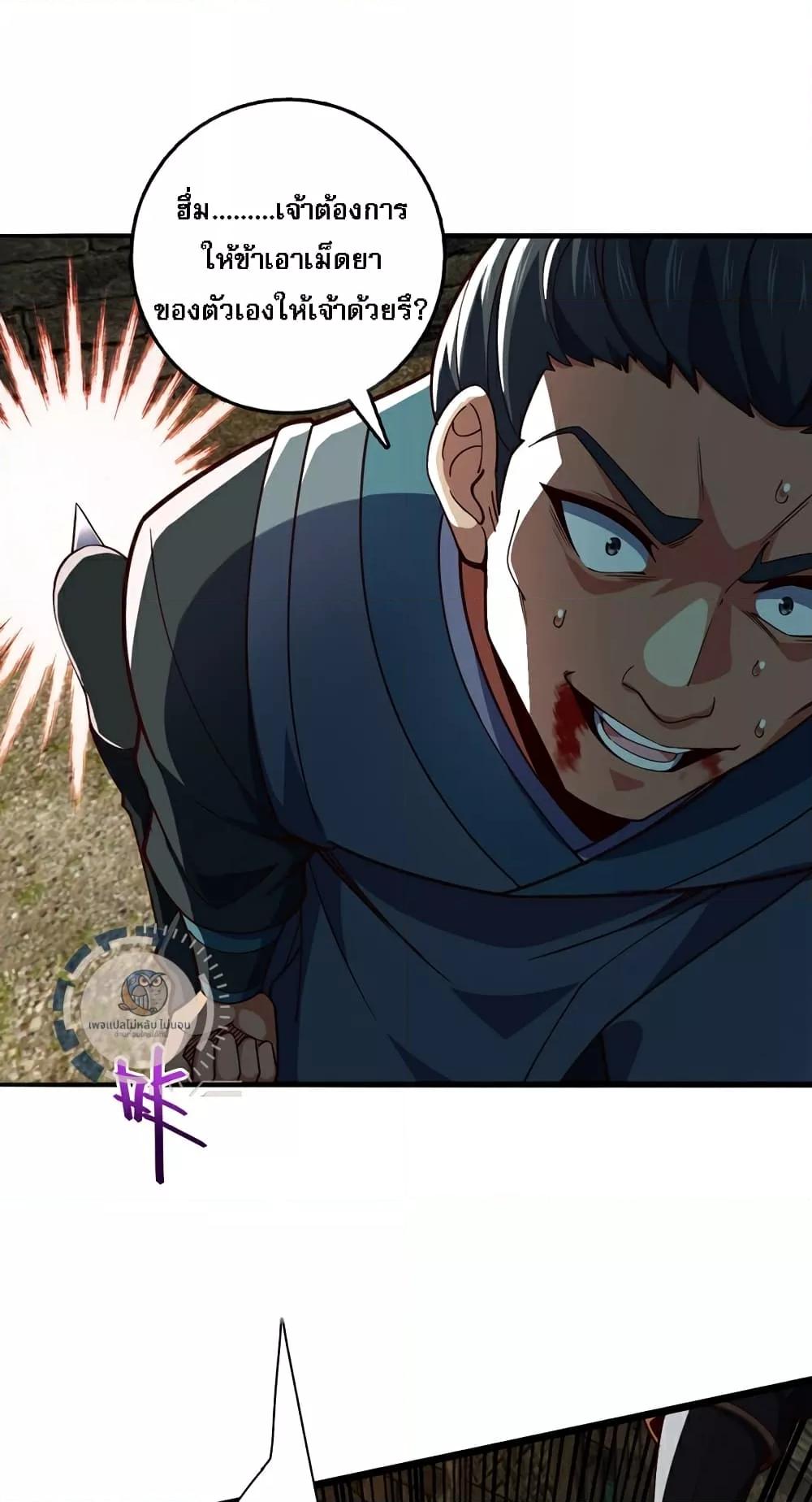 Manga-lc-com อ่านมังงะ อ่านการ์ตูน ออนไลน์ ฟรี IHaveAGodof ตอนที่ 1 2 3 4 5 6 7 8 9 10 11 12 13 14 ฟรี ไม่มีโฆษณา Manga-lc - อ่าน มังงะ อ่าน การ์ตูน ออนไลน์ อ่านมังงะ ฟรี