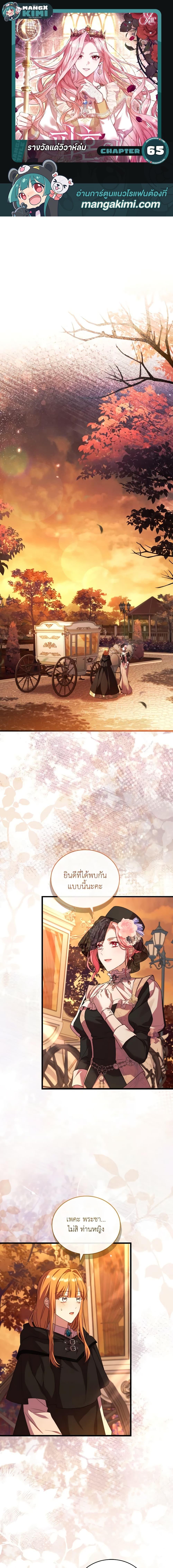 Manga-lc-com อ่านมังงะ อ่านการ์ตูน ออนไลน์ ฟรี The Price Of Breaking Up ตอนที่ 1 2 3 4 5 6 7 8 9 10 11 12 13 14 ฟรี ไม่มีโฆษณา Manga-lc - อ่าน มังงะ อ่าน การ์ตูน ออนไลน์ อ่านมังงะ ฟรี