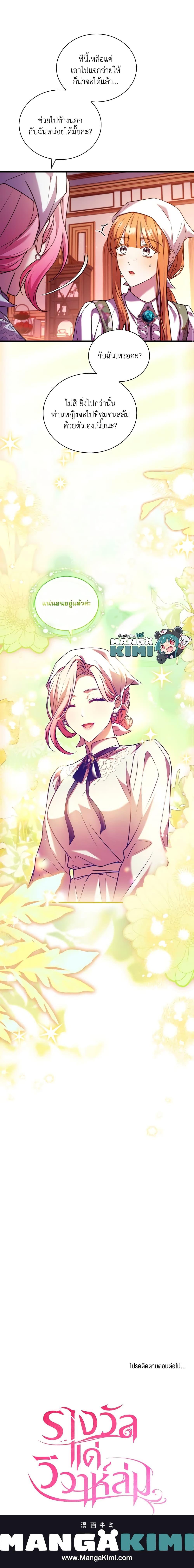 Manga-lc-com อ่านมังงะ อ่านการ์ตูน ออนไลน์ ฟรี The Price Of Breaking Up ตอนที่ 1 2 3 4 5 6 7 8 9 10 11 12 13 14 ฟรี ไม่มีโฆษณา Manga-lc - อ่าน มังงะ อ่าน การ์ตูน ออนไลน์ อ่านมังงะ ฟรี