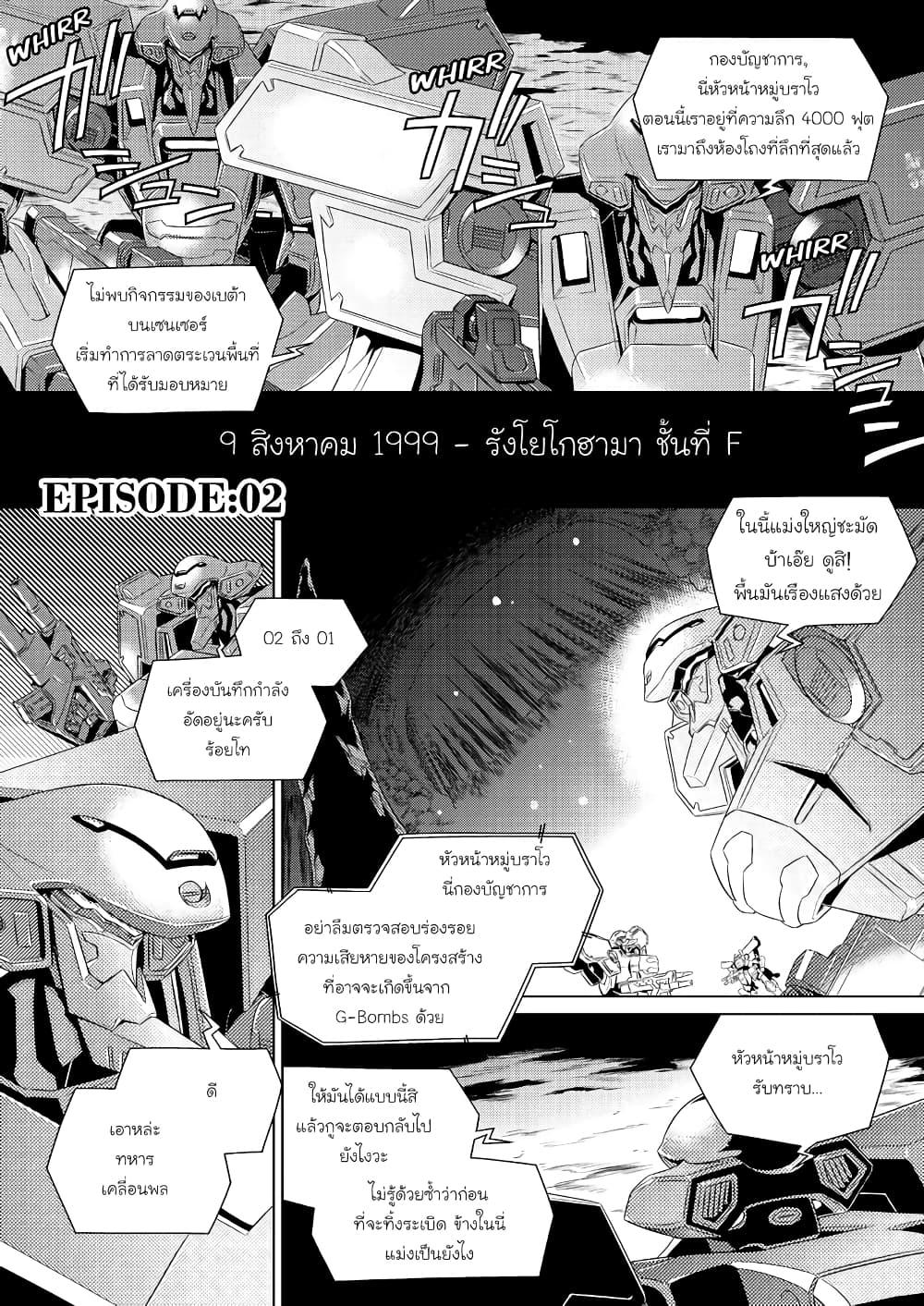 Manga-lc-com อ่านมังงะ อ่านการ์ตูน ออนไลน์ ฟรี Muv-Luv ALTERNATIVE ตอนที่ 1 2 3 4 5 6 7 8 9 10 11 12 13 14 ฟรี ไม่มีโฆษณา Manga-lc - อ่าน มังงะ อ่าน การ์ตูน ออนไลน์ อ่านมังงะ ฟรี