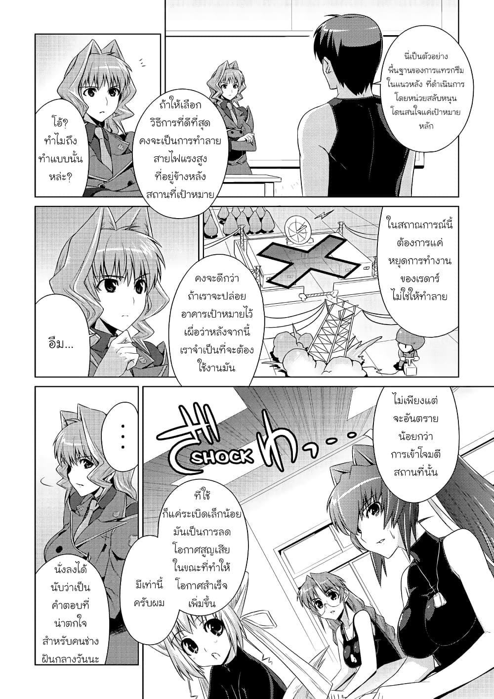 Manga-lc-com อ่านมังงะ อ่านการ์ตูน ออนไลน์ ฟรี Muv-Luv ALTERNATIVE ตอนที่ 1 2 3 4 5 6 7 8 9 10 11 12 13 14 ฟรี ไม่มีโฆษณา Manga-lc - อ่าน มังงะ อ่าน การ์ตูน ออนไลน์ อ่านมังงะ ฟรี