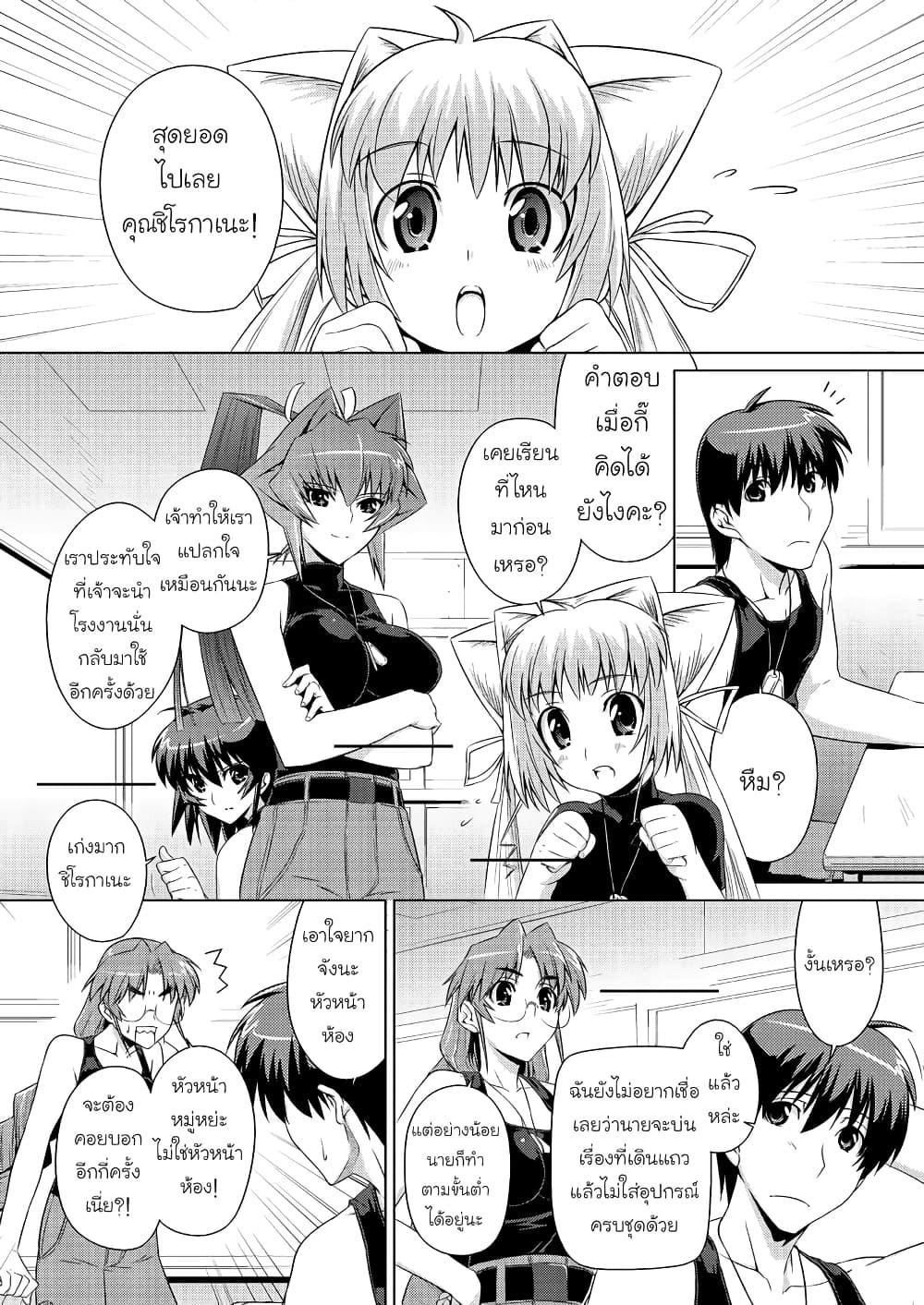 Manga-lc-com อ่านมังงะ อ่านการ์ตูน ออนไลน์ ฟรี Muv-Luv ALTERNATIVE ตอนที่ 1 2 3 4 5 6 7 8 9 10 11 12 13 14 ฟรี ไม่มีโฆษณา Manga-lc - อ่าน มังงะ อ่าน การ์ตูน ออนไลน์ อ่านมังงะ ฟรี