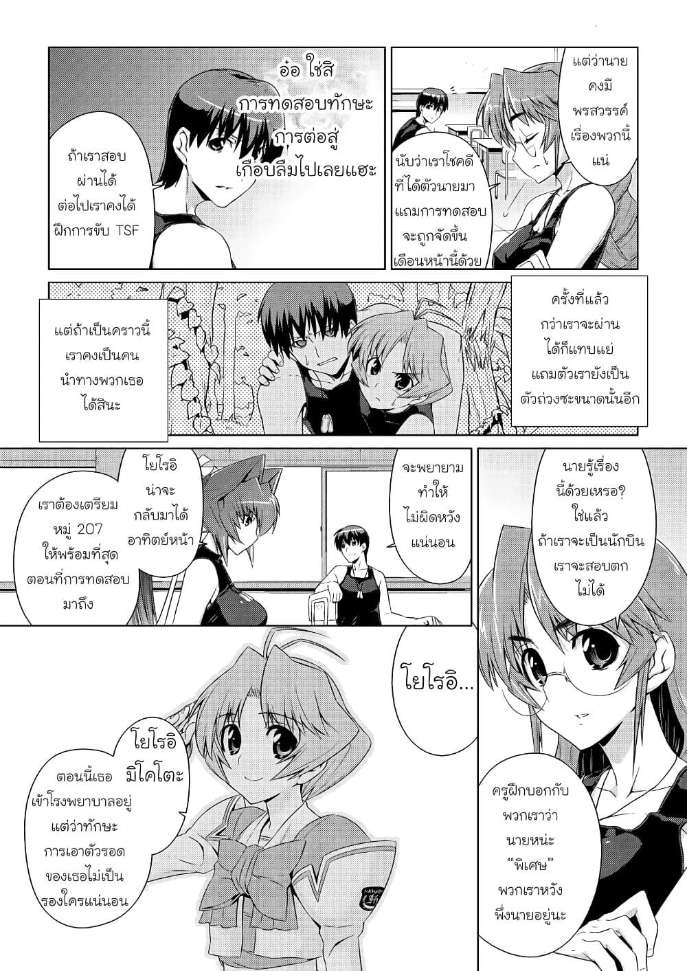 Manga-lc-com อ่านมังงะ อ่านการ์ตูน ออนไลน์ ฟรี Muv-Luv ALTERNATIVE ตอนที่ 1 2 3 4 5 6 7 8 9 10 11 12 13 14 ฟรี ไม่มีโฆษณา Manga-lc - อ่าน มังงะ อ่าน การ์ตูน ออนไลน์ อ่านมังงะ ฟรี