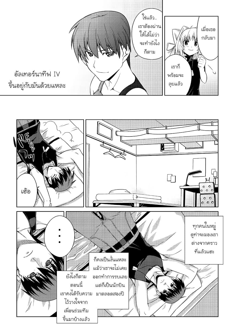 Manga-lc-com อ่านมังงะ อ่านการ์ตูน ออนไลน์ ฟรี Muv-Luv ALTERNATIVE ตอนที่ 1 2 3 4 5 6 7 8 9 10 11 12 13 14 ฟรี ไม่มีโฆษณา Manga-lc - อ่าน มังงะ อ่าน การ์ตูน ออนไลน์ อ่านมังงะ ฟรี