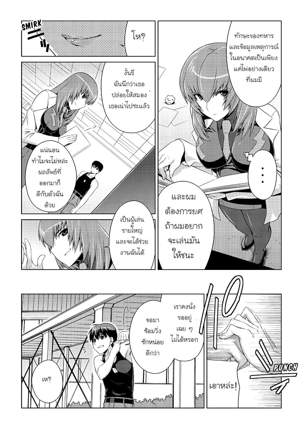 Manga-lc-com อ่านมังงะ อ่านการ์ตูน ออนไลน์ ฟรี Muv-Luv ALTERNATIVE ตอนที่ 1 2 3 4 5 6 7 8 9 10 11 12 13 14 ฟรี ไม่มีโฆษณา Manga-lc - อ่าน มังงะ อ่าน การ์ตูน ออนไลน์ อ่านมังงะ ฟรี