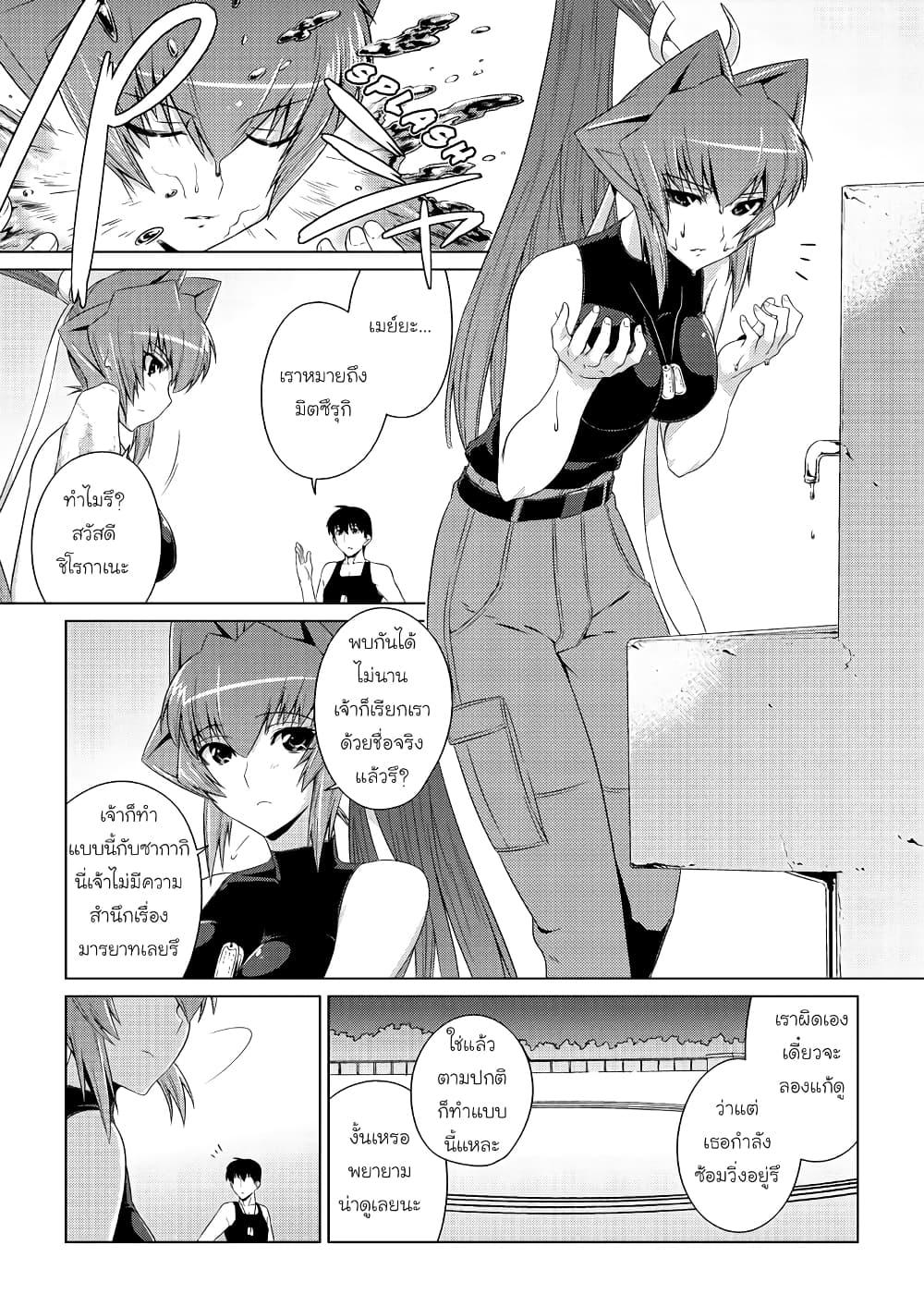 Manga-lc-com อ่านมังงะ อ่านการ์ตูน ออนไลน์ ฟรี Muv-Luv ALTERNATIVE ตอนที่ 1 2 3 4 5 6 7 8 9 10 11 12 13 14 ฟรี ไม่มีโฆษณา Manga-lc - อ่าน มังงะ อ่าน การ์ตูน ออนไลน์ อ่านมังงะ ฟรี