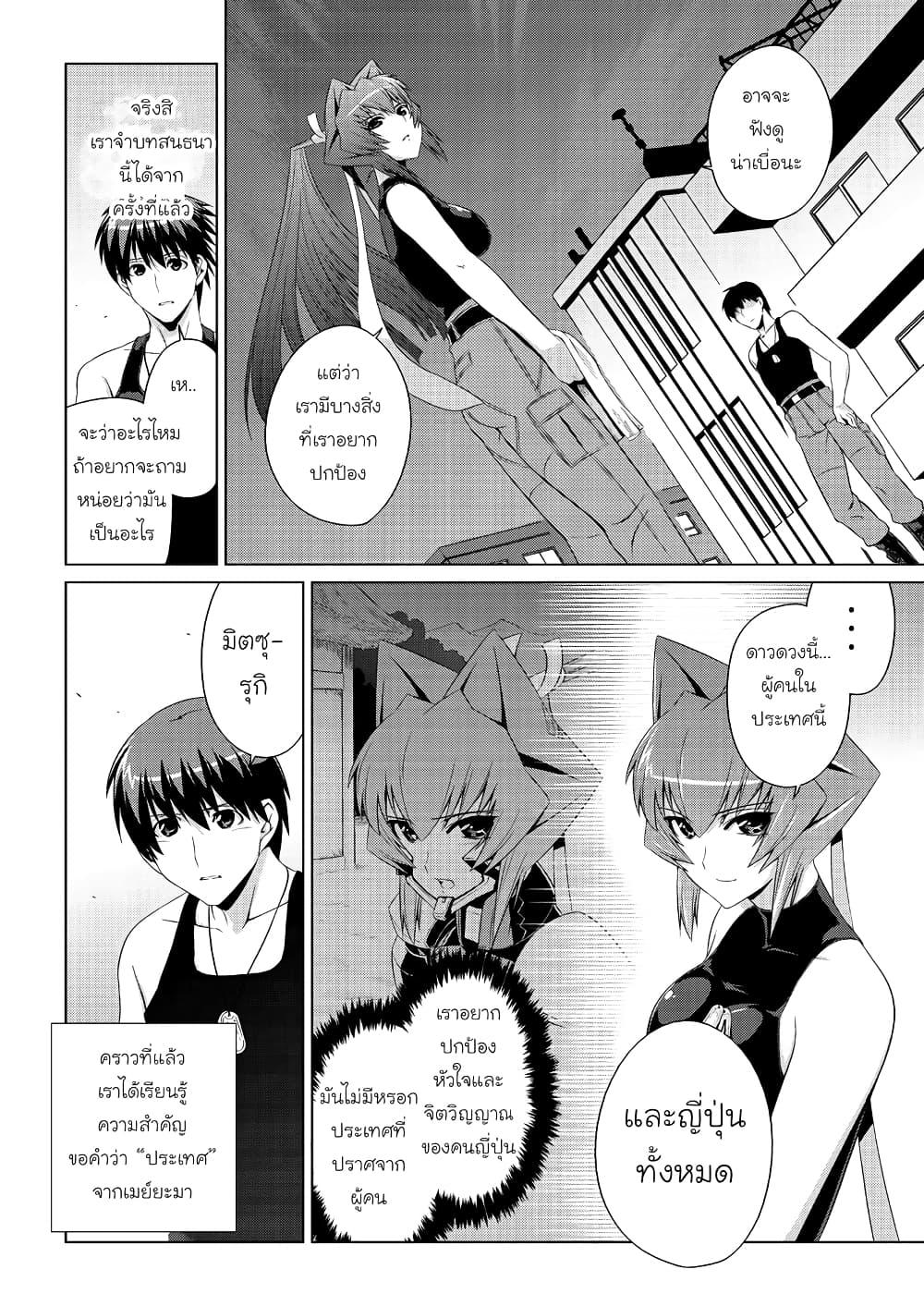 Manga-lc-com อ่านมังงะ อ่านการ์ตูน ออนไลน์ ฟรี Muv-Luv ALTERNATIVE ตอนที่ 1 2 3 4 5 6 7 8 9 10 11 12 13 14 ฟรี ไม่มีโฆษณา Manga-lc - อ่าน มังงะ อ่าน การ์ตูน ออนไลน์ อ่านมังงะ ฟรี