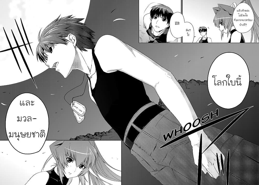 Manga-lc-com อ่านมังงะ อ่านการ์ตูน ออนไลน์ ฟรี Muv-Luv ALTERNATIVE ตอนที่ 1 2 3 4 5 6 7 8 9 10 11 12 13 14 ฟรี ไม่มีโฆษณา Manga-lc - อ่าน มังงะ อ่าน การ์ตูน ออนไลน์ อ่านมังงะ ฟรี