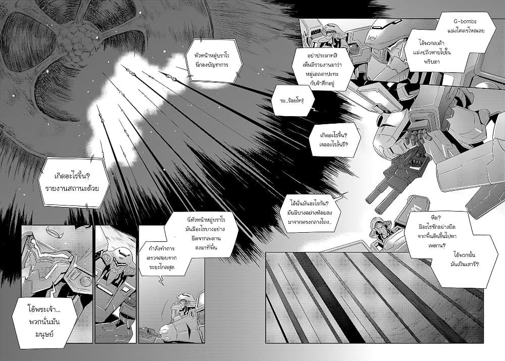 Manga-lc-com อ่านมังงะ อ่านการ์ตูน ออนไลน์ ฟรี Muv-Luv ALTERNATIVE ตอนที่ 1 2 3 4 5 6 7 8 9 10 11 12 13 14 ฟรี ไม่มีโฆษณา Manga-lc - อ่าน มังงะ อ่าน การ์ตูน ออนไลน์ อ่านมังงะ ฟรี