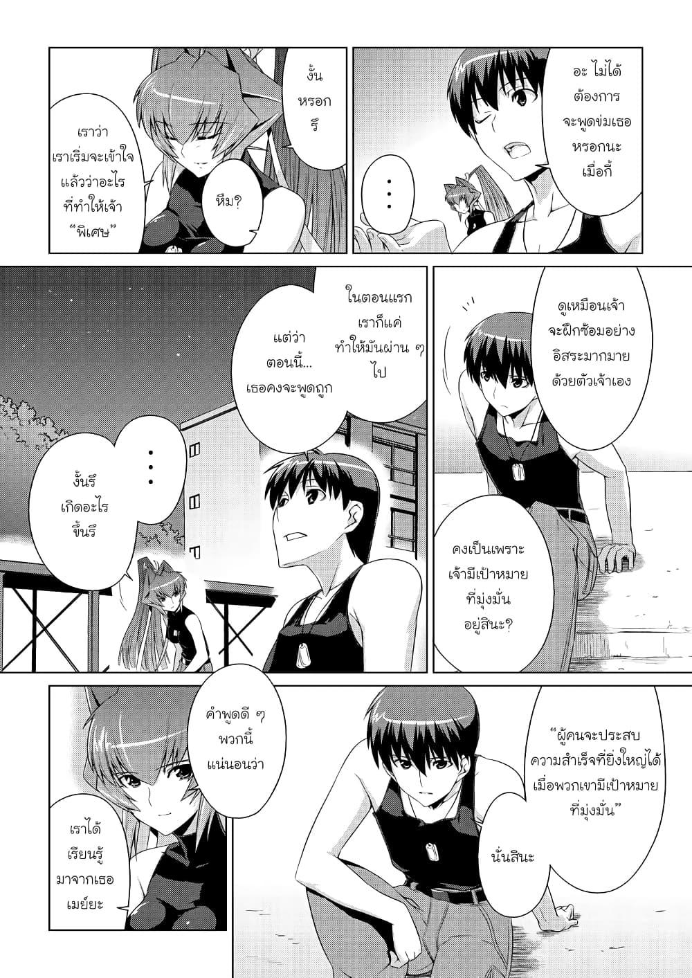 Manga-lc-com อ่านมังงะ อ่านการ์ตูน ออนไลน์ ฟรี Muv-Luv ALTERNATIVE ตอนที่ 1 2 3 4 5 6 7 8 9 10 11 12 13 14 ฟรี ไม่มีโฆษณา Manga-lc - อ่าน มังงะ อ่าน การ์ตูน ออนไลน์ อ่านมังงะ ฟรี