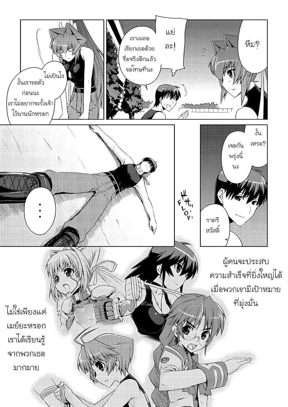 Manga-lc-com อ่านมังงะ อ่านการ์ตูน ออนไลน์ ฟรี Muv-Luv ALTERNATIVE ตอนที่ 1 2 3 4 5 6 7 8 9 10 11 12 13 14 ฟรี ไม่มีโฆษณา Manga-lc - อ่าน มังงะ อ่าน การ์ตูน ออนไลน์ อ่านมังงะ ฟรี