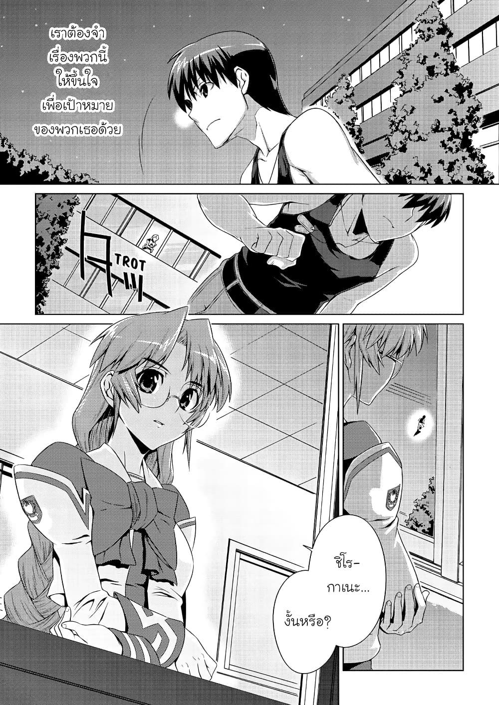 Manga-lc-com อ่านมังงะ อ่านการ์ตูน ออนไลน์ ฟรี Muv-Luv ALTERNATIVE ตอนที่ 1 2 3 4 5 6 7 8 9 10 11 12 13 14 ฟรี ไม่มีโฆษณา Manga-lc - อ่าน มังงะ อ่าน การ์ตูน ออนไลน์ อ่านมังงะ ฟรี