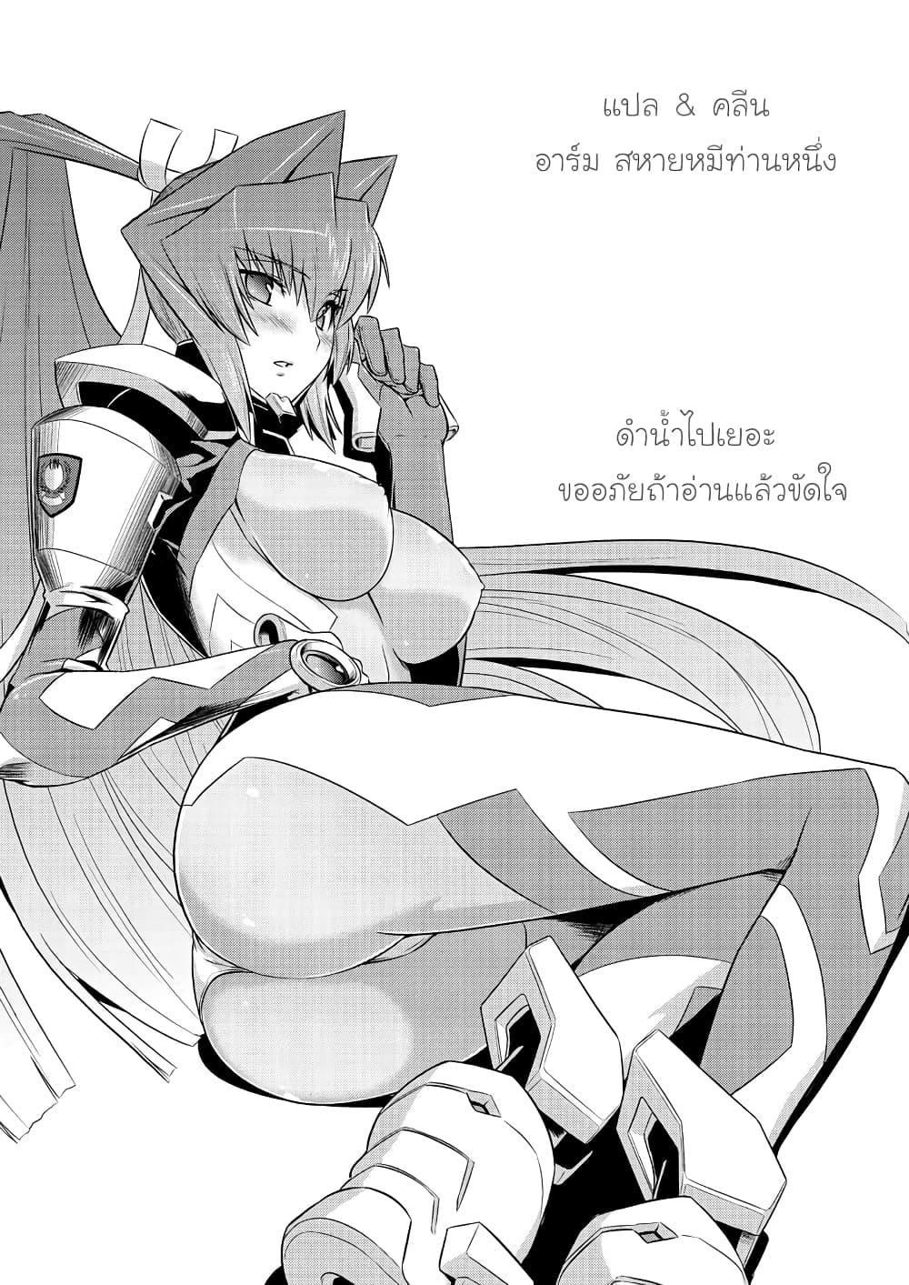 Manga-lc-com อ่านมังงะ อ่านการ์ตูน ออนไลน์ ฟรี Muv-Luv ALTERNATIVE ตอนที่ 1 2 3 4 5 6 7 8 9 10 11 12 13 14 ฟรี ไม่มีโฆษณา Manga-lc - อ่าน มังงะ อ่าน การ์ตูน ออนไลน์ อ่านมังงะ ฟรี