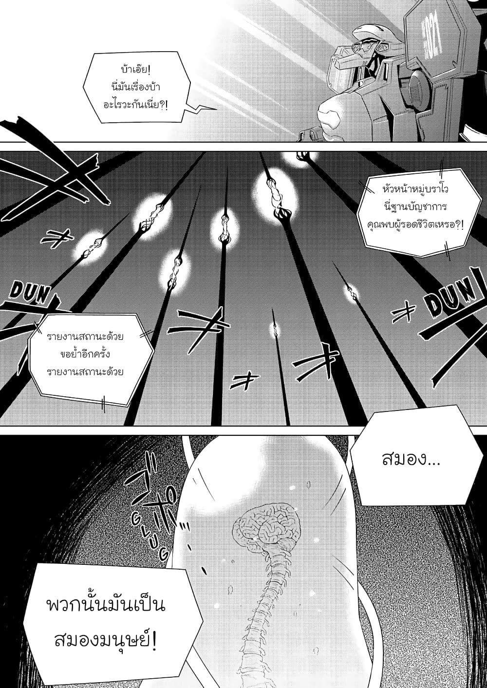 Manga-lc-com อ่านมังงะ อ่านการ์ตูน ออนไลน์ ฟรี Muv-Luv ALTERNATIVE ตอนที่ 1 2 3 4 5 6 7 8 9 10 11 12 13 14 ฟรี ไม่มีโฆษณา Manga-lc - อ่าน มังงะ อ่าน การ์ตูน ออนไลน์ อ่านมังงะ ฟรี