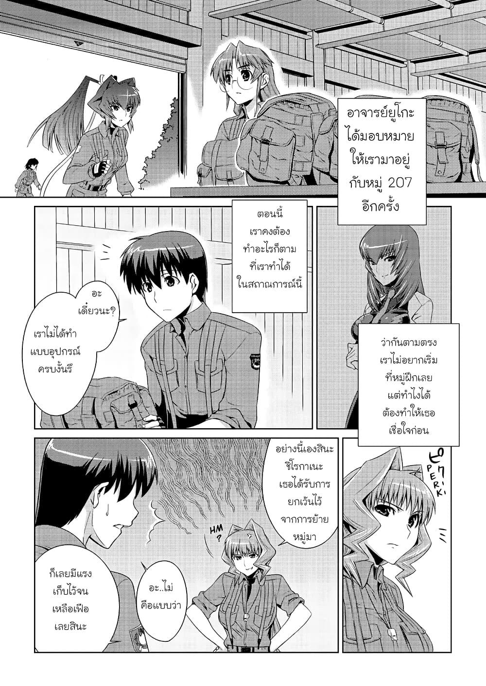 Manga-lc-com อ่านมังงะ อ่านการ์ตูน ออนไลน์ ฟรี Muv-Luv ALTERNATIVE ตอนที่ 1 2 3 4 5 6 7 8 9 10 11 12 13 14 ฟรี ไม่มีโฆษณา Manga-lc - อ่าน มังงะ อ่าน การ์ตูน ออนไลน์ อ่านมังงะ ฟรี