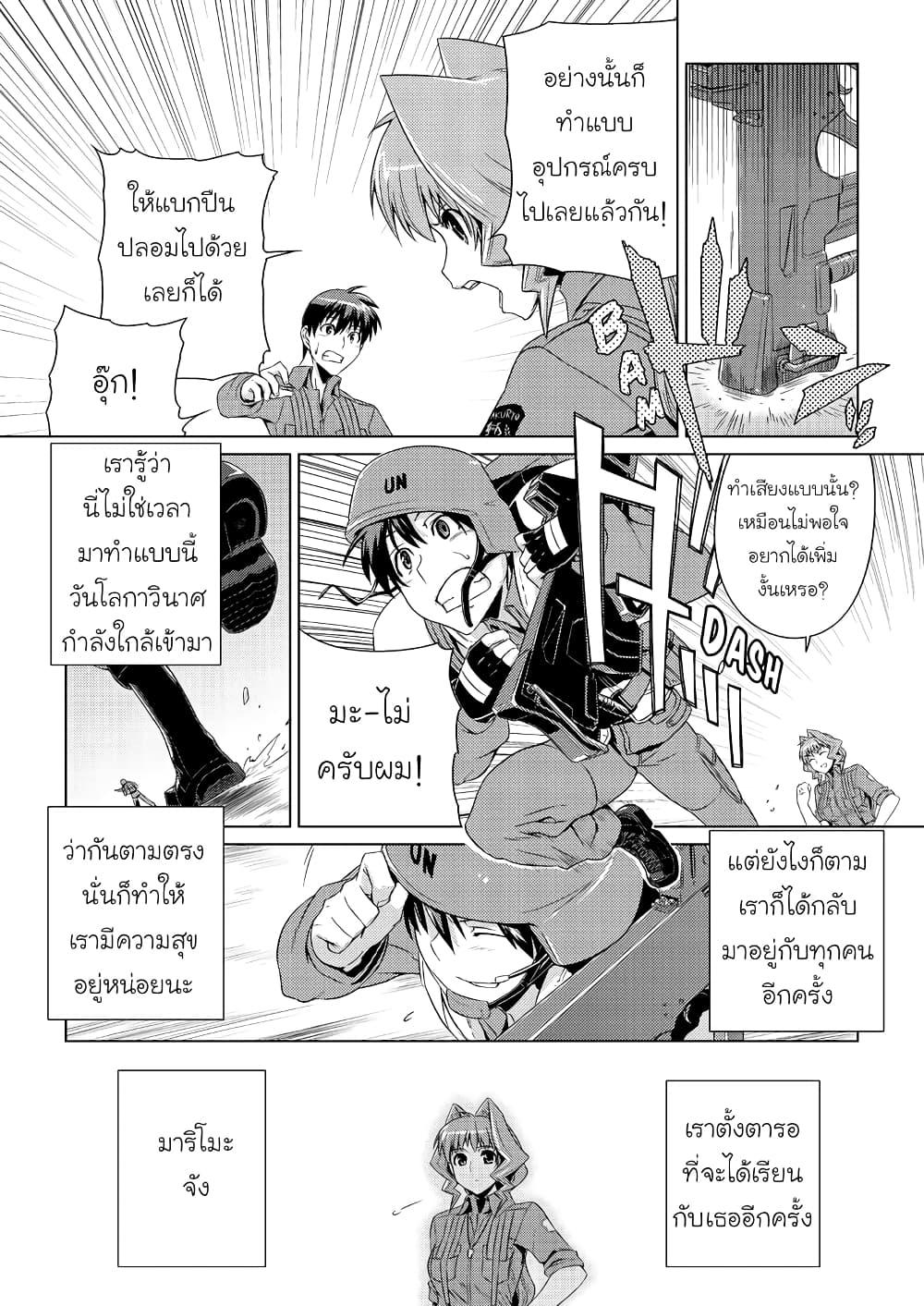 Manga-lc-com อ่านมังงะ อ่านการ์ตูน ออนไลน์ ฟรี Muv-Luv ALTERNATIVE ตอนที่ 1 2 3 4 5 6 7 8 9 10 11 12 13 14 ฟรี ไม่มีโฆษณา Manga-lc - อ่าน มังงะ อ่าน การ์ตูน ออนไลน์ อ่านมังงะ ฟรี