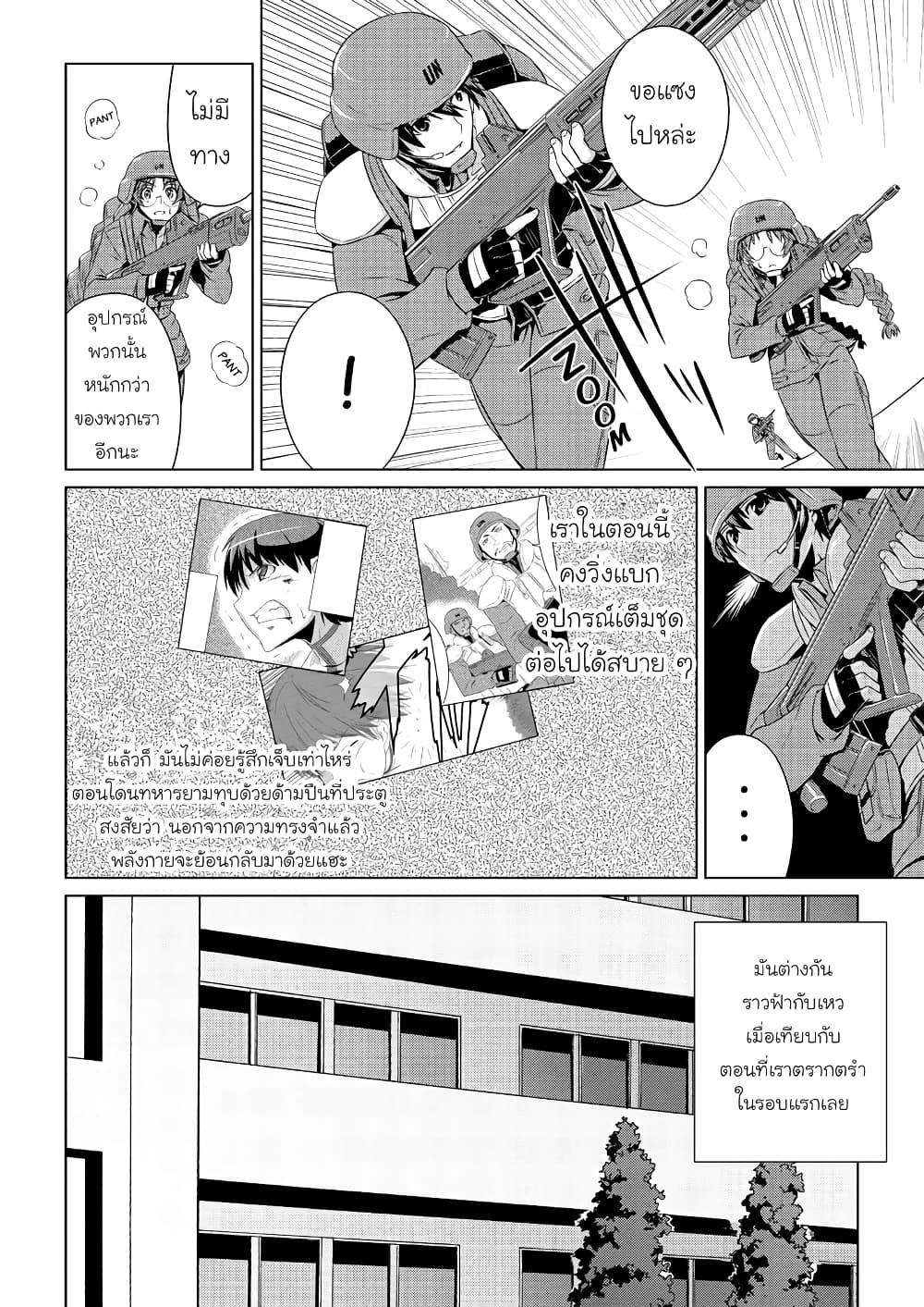 Manga-lc-com อ่านมังงะ อ่านการ์ตูน ออนไลน์ ฟรี Muv-Luv ALTERNATIVE ตอนที่ 1 2 3 4 5 6 7 8 9 10 11 12 13 14 ฟรี ไม่มีโฆษณา Manga-lc - อ่าน มังงะ อ่าน การ์ตูน ออนไลน์ อ่านมังงะ ฟรี