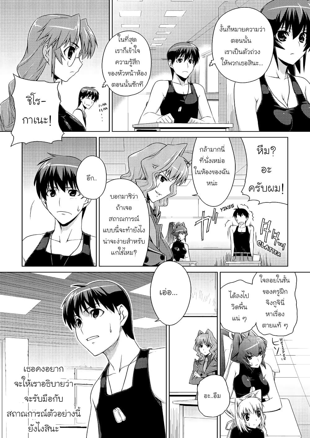 Manga-lc-com อ่านมังงะ อ่านการ์ตูน ออนไลน์ ฟรี Muv-Luv ALTERNATIVE ตอนที่ 1 2 3 4 5 6 7 8 9 10 11 12 13 14 ฟรี ไม่มีโฆษณา Manga-lc - อ่าน มังงะ อ่าน การ์ตูน ออนไลน์ อ่านมังงะ ฟรี