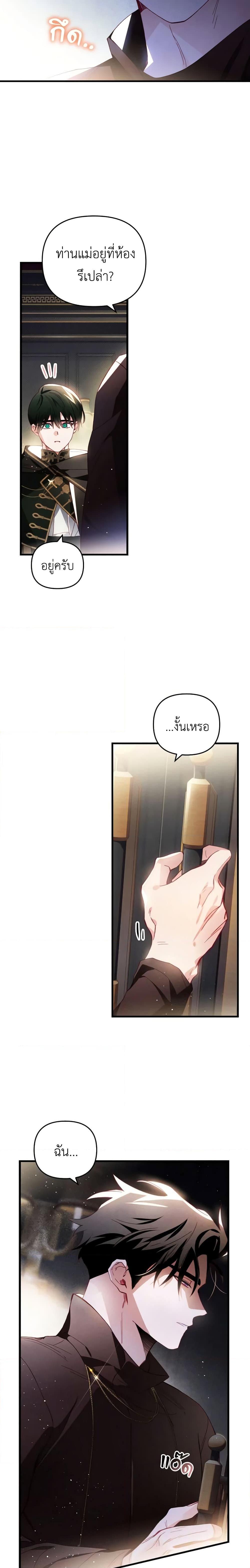 Manga-lc-com อ่านมังงะ อ่านการ์ตูน ออนไลน์ ฟรี Raising My Fiancé With Money ตอนที่ 1 2 3 4 5 6 7 8 9 10 11 12 13 14 ฟรี ไม่มีโฆษณา Manga-lc - อ่าน มังงะ อ่าน การ์ตูน ออนไลน์ อ่านมังงะ ฟรี